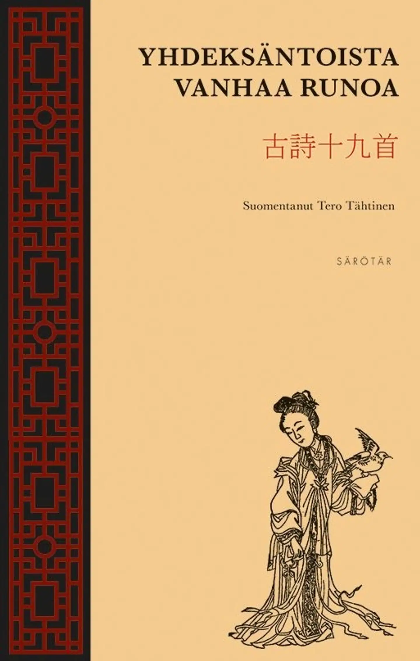 Yhdeksäntoista vanhaa runoa - Runosikermä Han-dynastian Kiinasta