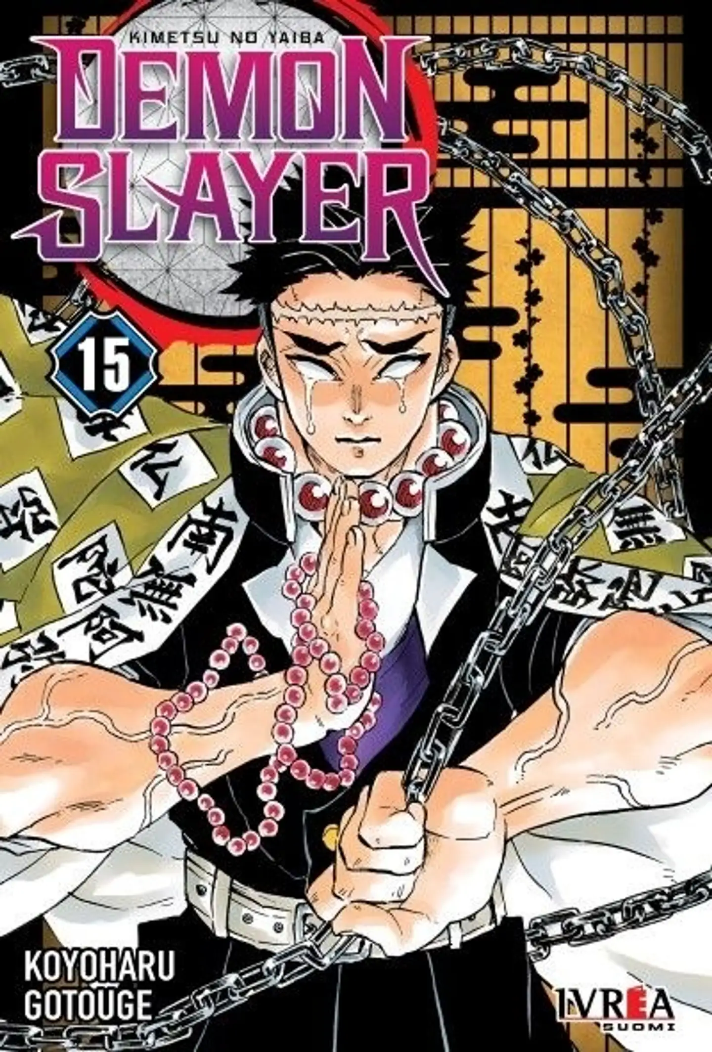 Gotouge, Demon Slayer 15