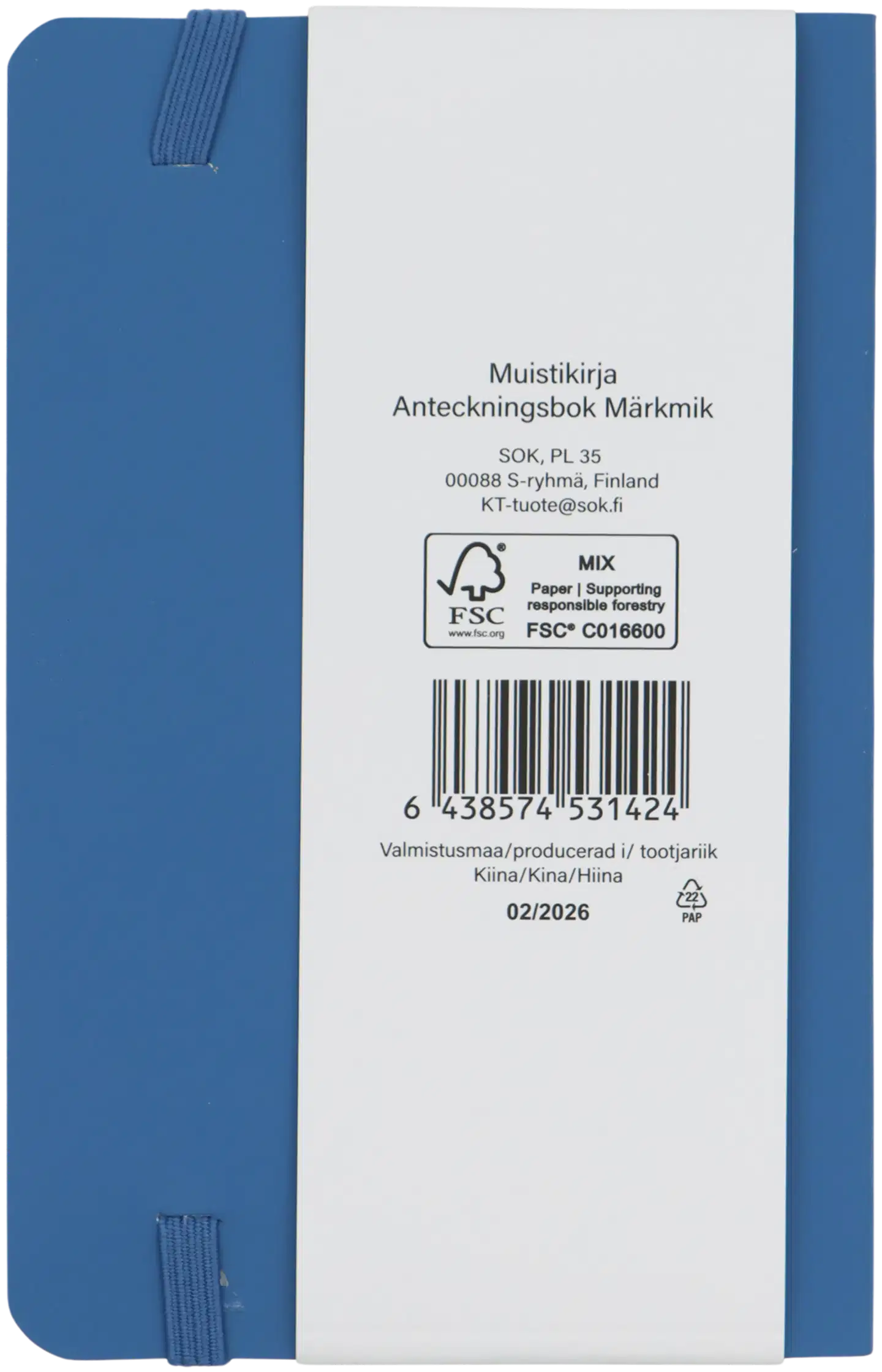 Muistikirja A6 sininen - 2