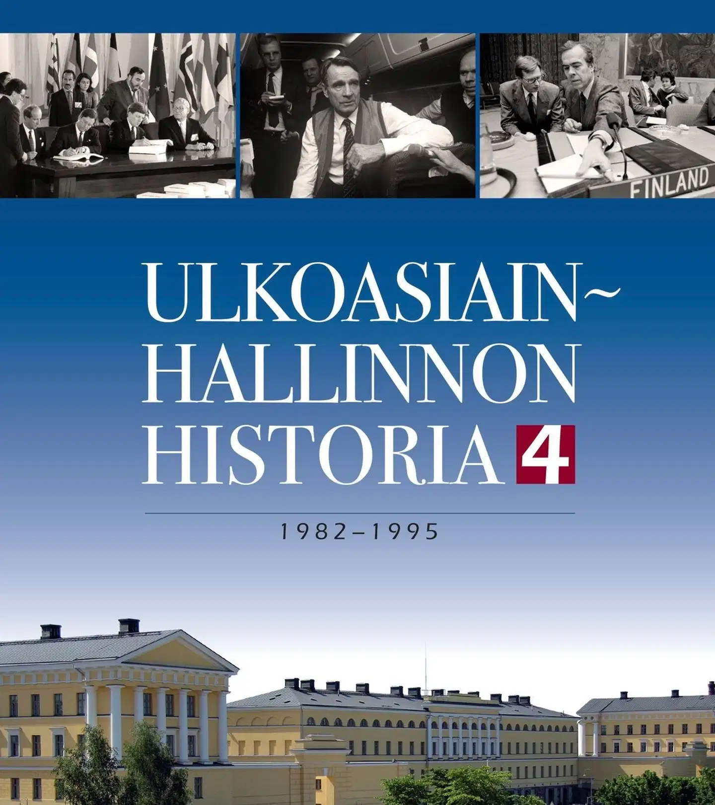 Ulkoasiainhallinnon historia 4: 1982–1995