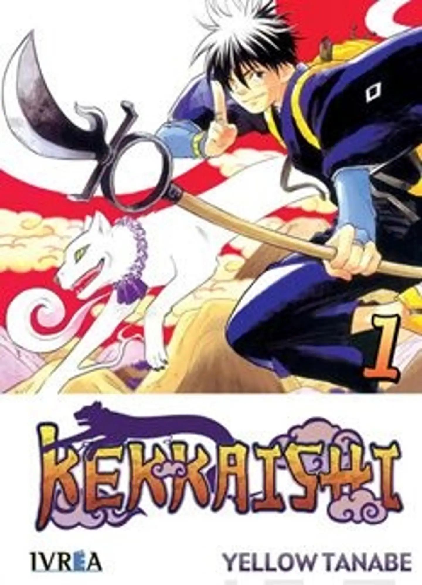 Tanabe, Kekkaishi 1