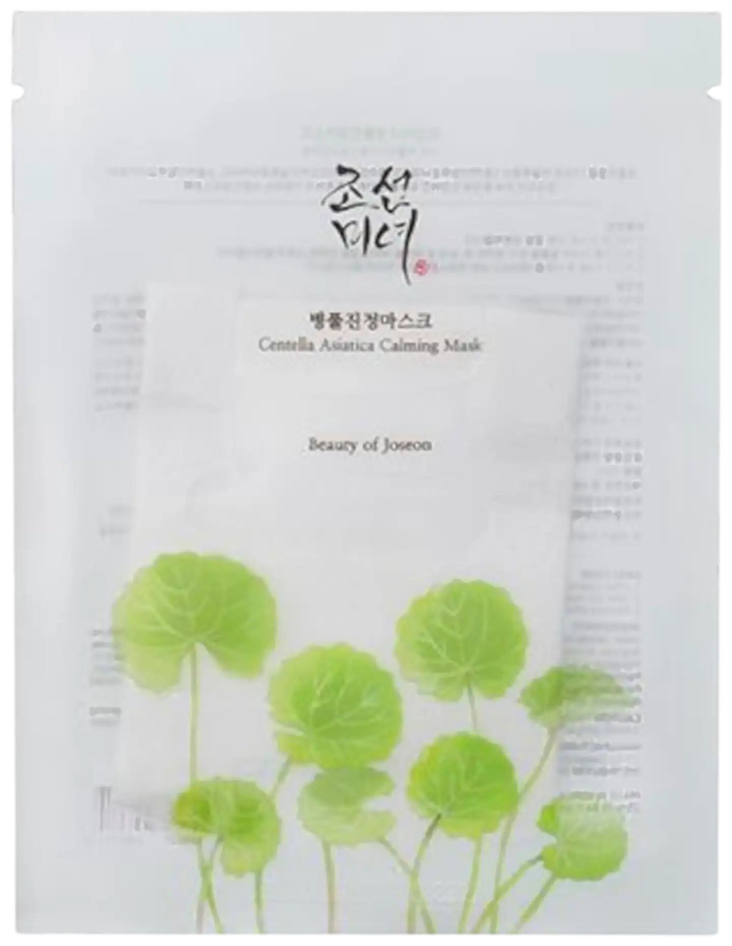 Beauty of Joseon Centella Asiatica Calming Mask 25 ml - 1