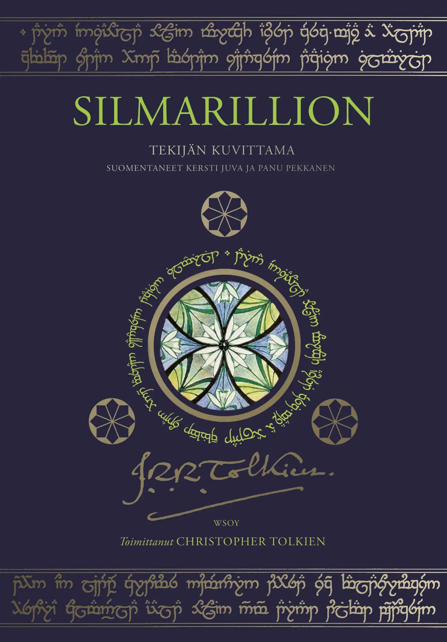 Tolkien, Silmarillion (tekijän kuvittama laitos)