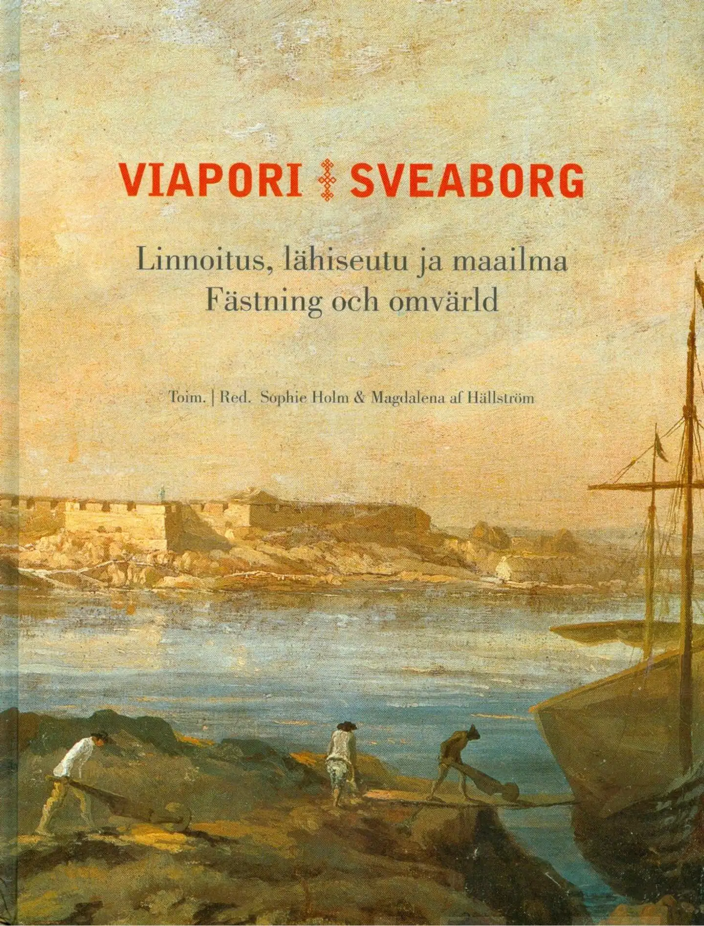 Viapori - Sveaborg - linnoitus, lähiseutu ja maailma : juhlakirja Panu Pulmalle 2.10.2012 - fästning och omvärld : festkrift till Panu Pulma 2.10.2012
