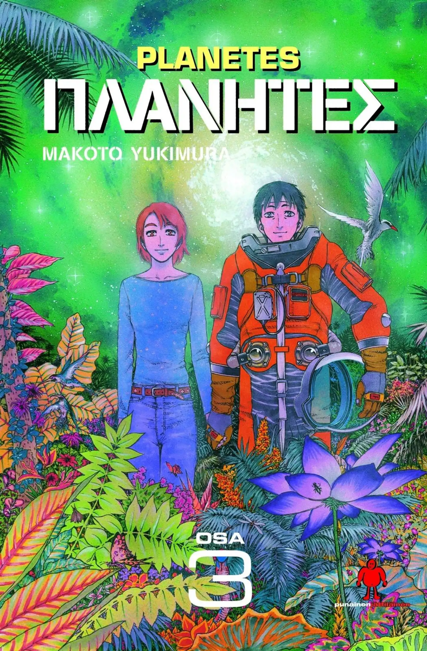 Yukimura, Planetes 3