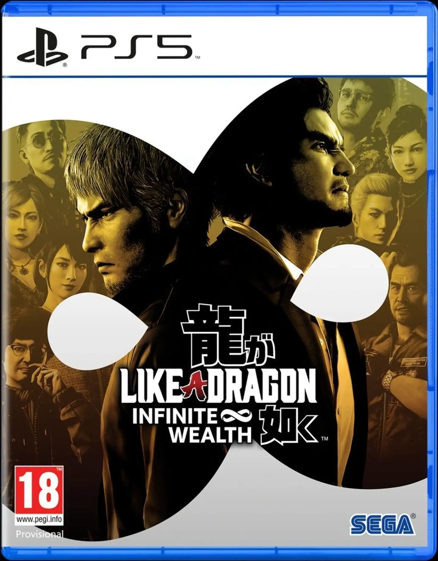 PlayStation 5 Like a Dragon: Infinite Wealth