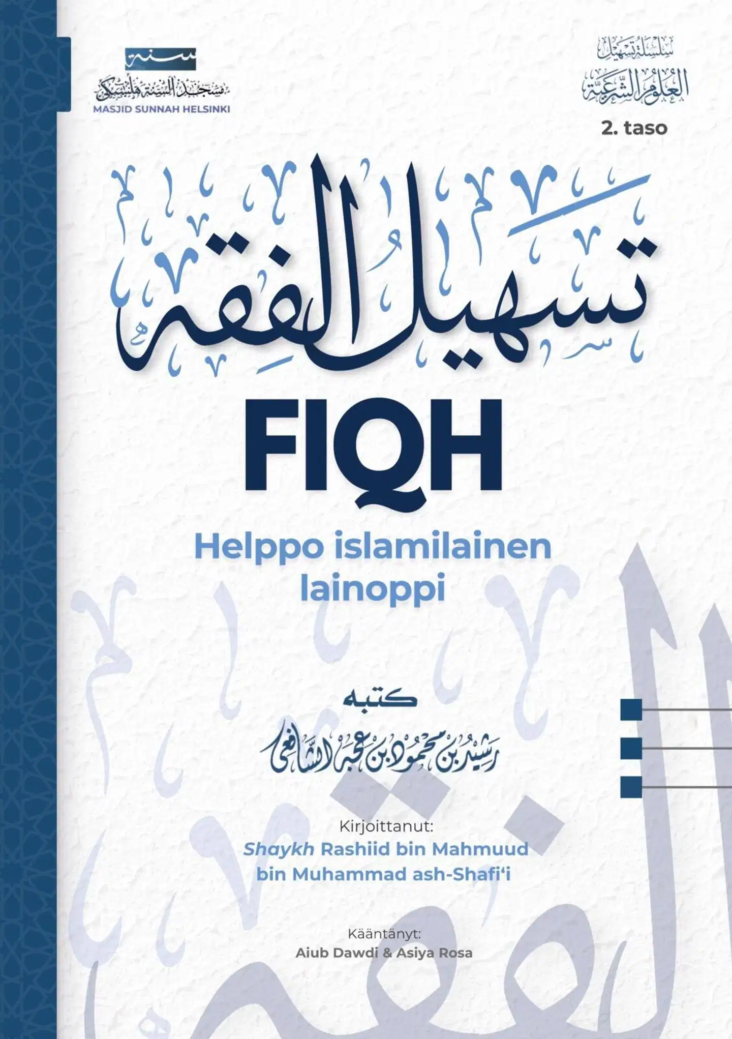 Shaykh Rashiid bin Mahmuud bin Muhammad ash-Shafi'i, Fiqh - Helppo islamilainen lainoppi