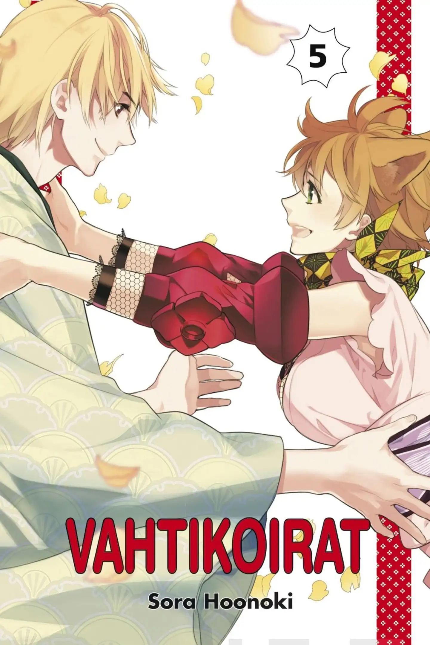 Sora, Vahtikoirat 5