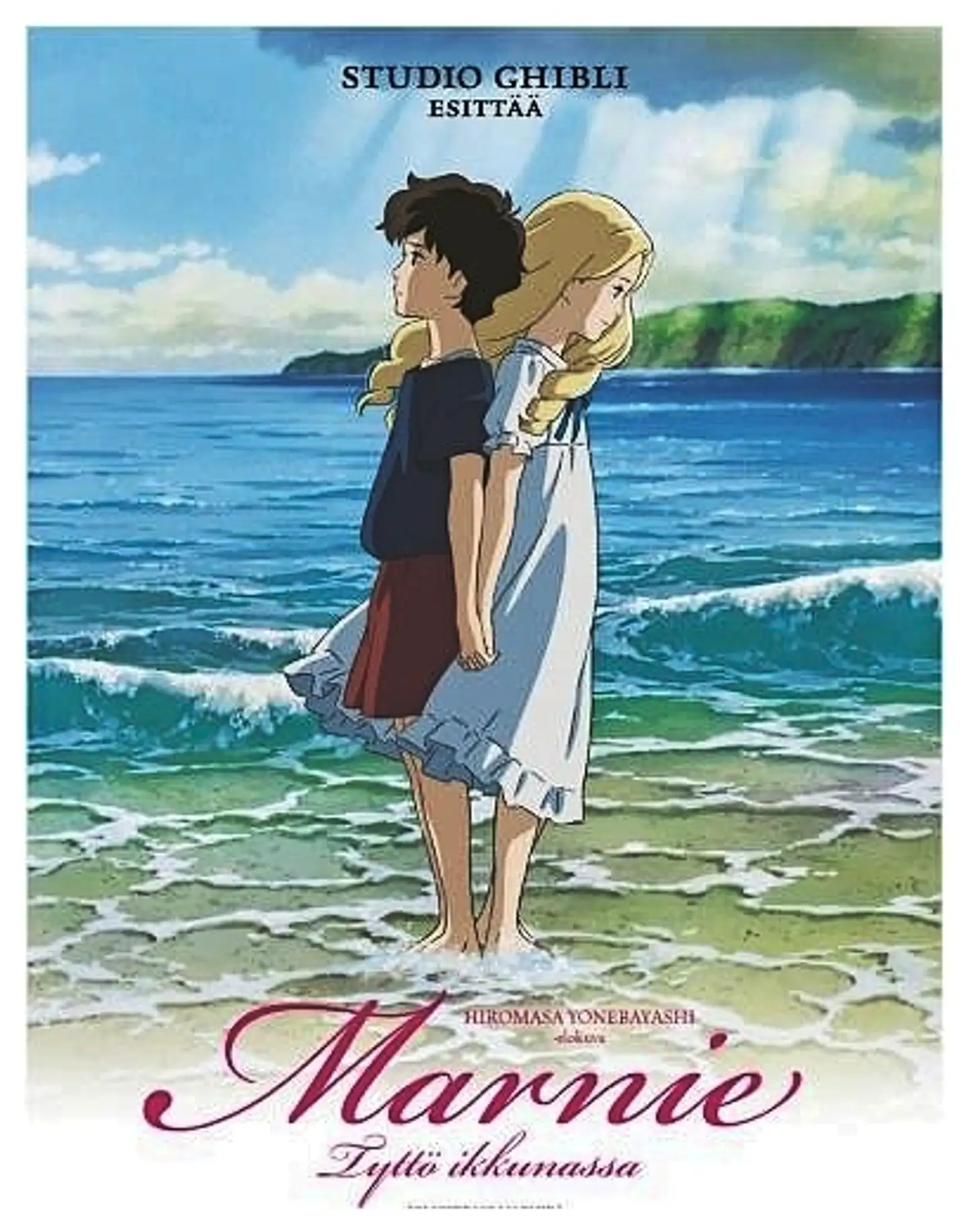 Marnie Blu-ray