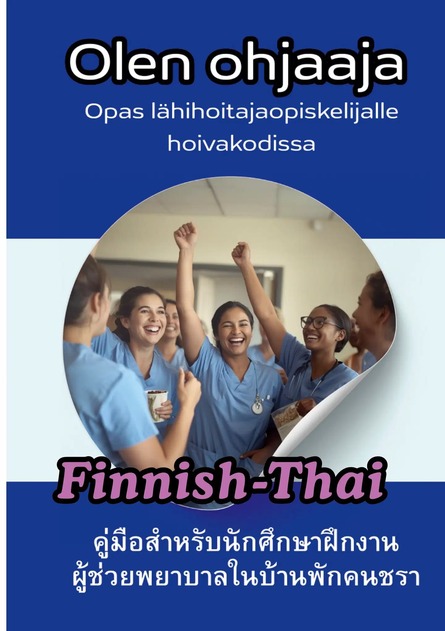 Lahtela, Olen ohjaaja Ulkomaalaisille hoitajille - Hoitotyö