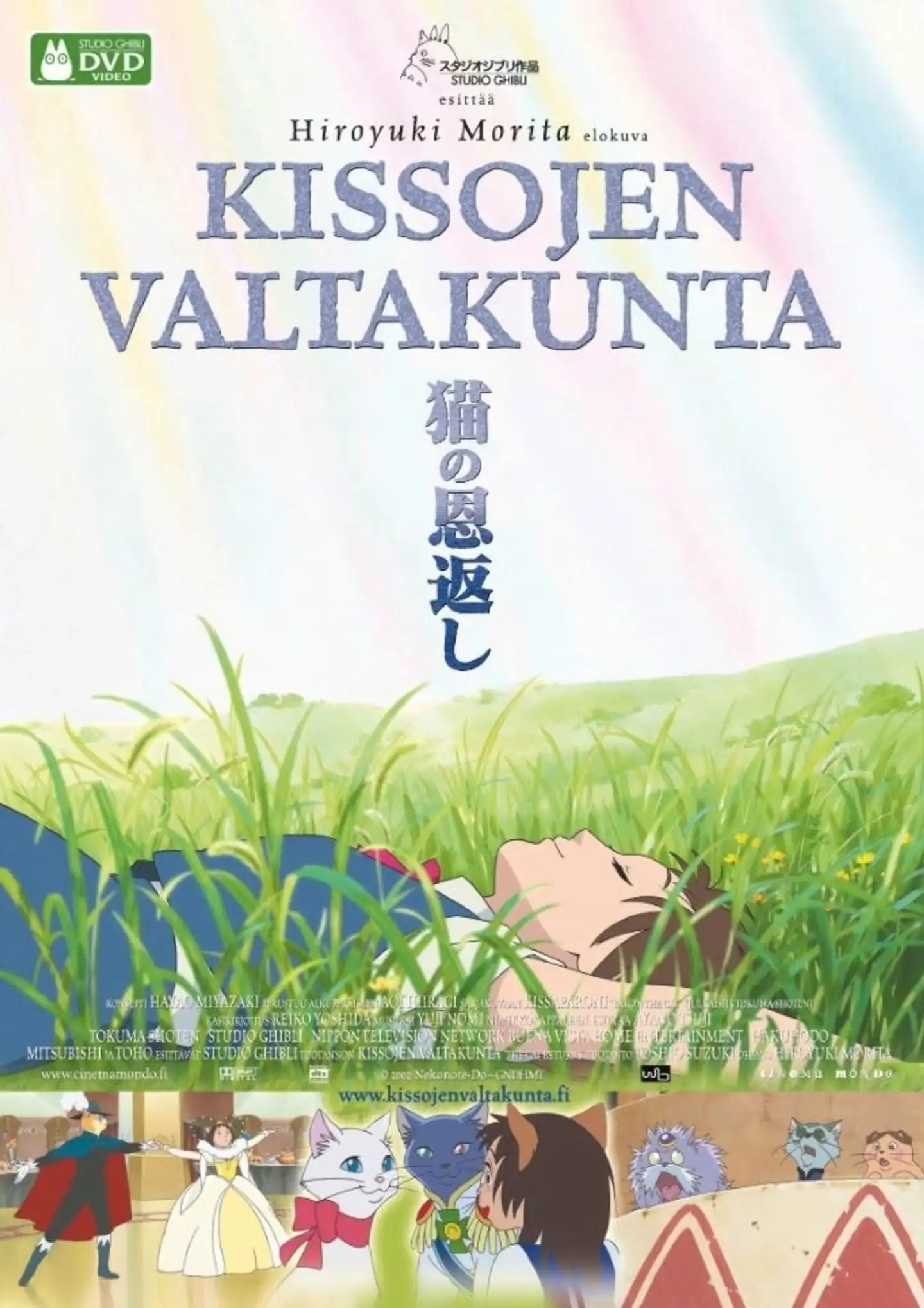 Kissojen Valtakunta Blu-ray