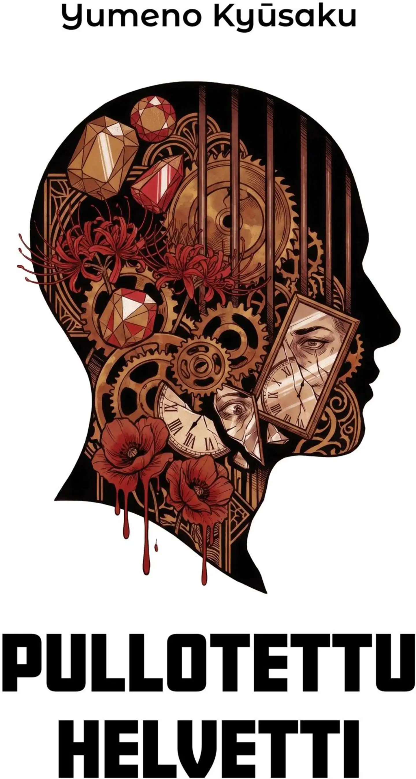 Kyūsaku, Pullotettu helvetti