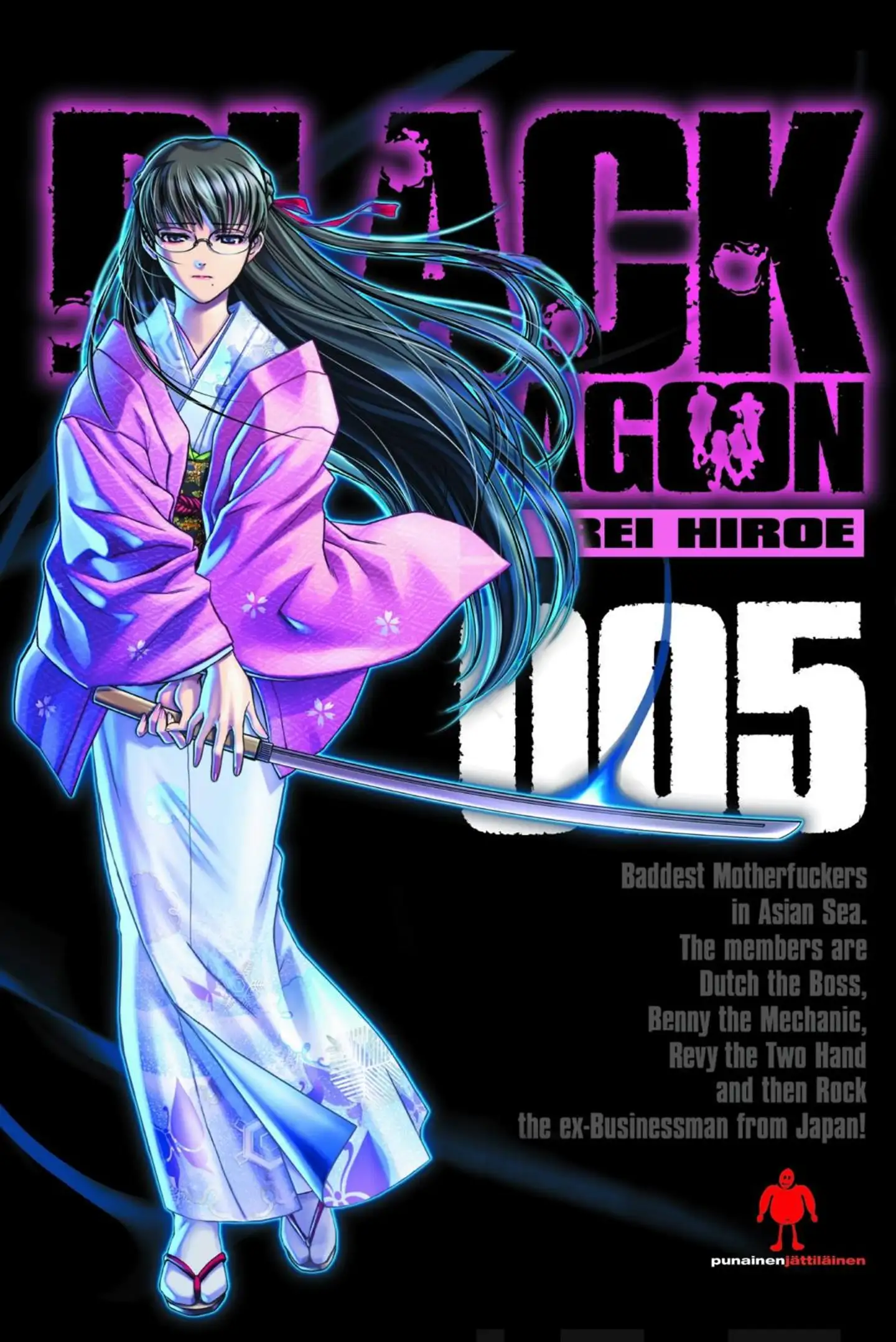 Black Lagoon  5