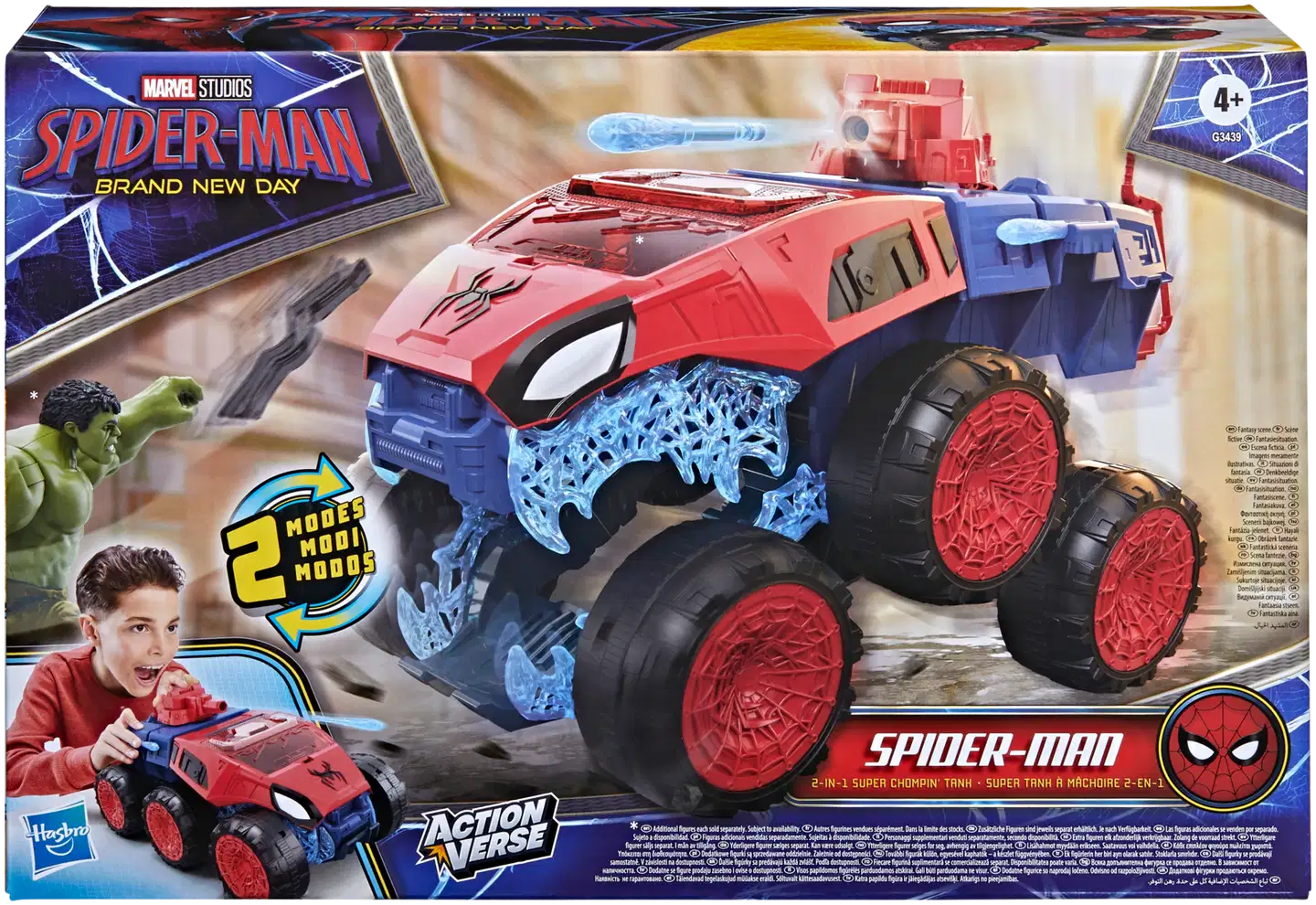 Spider-Man Brand New Day Panssaroitu ajoneuvo - 1