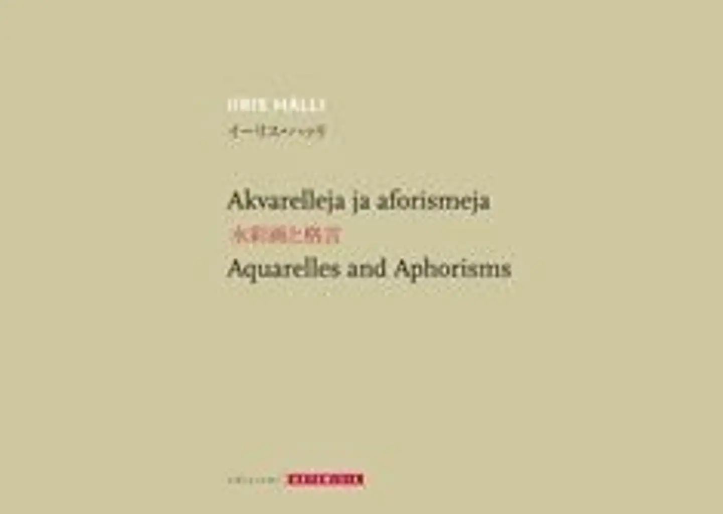 Hälli, Akvarelleja ja aforismeja - Aquarelles and Aphorisms