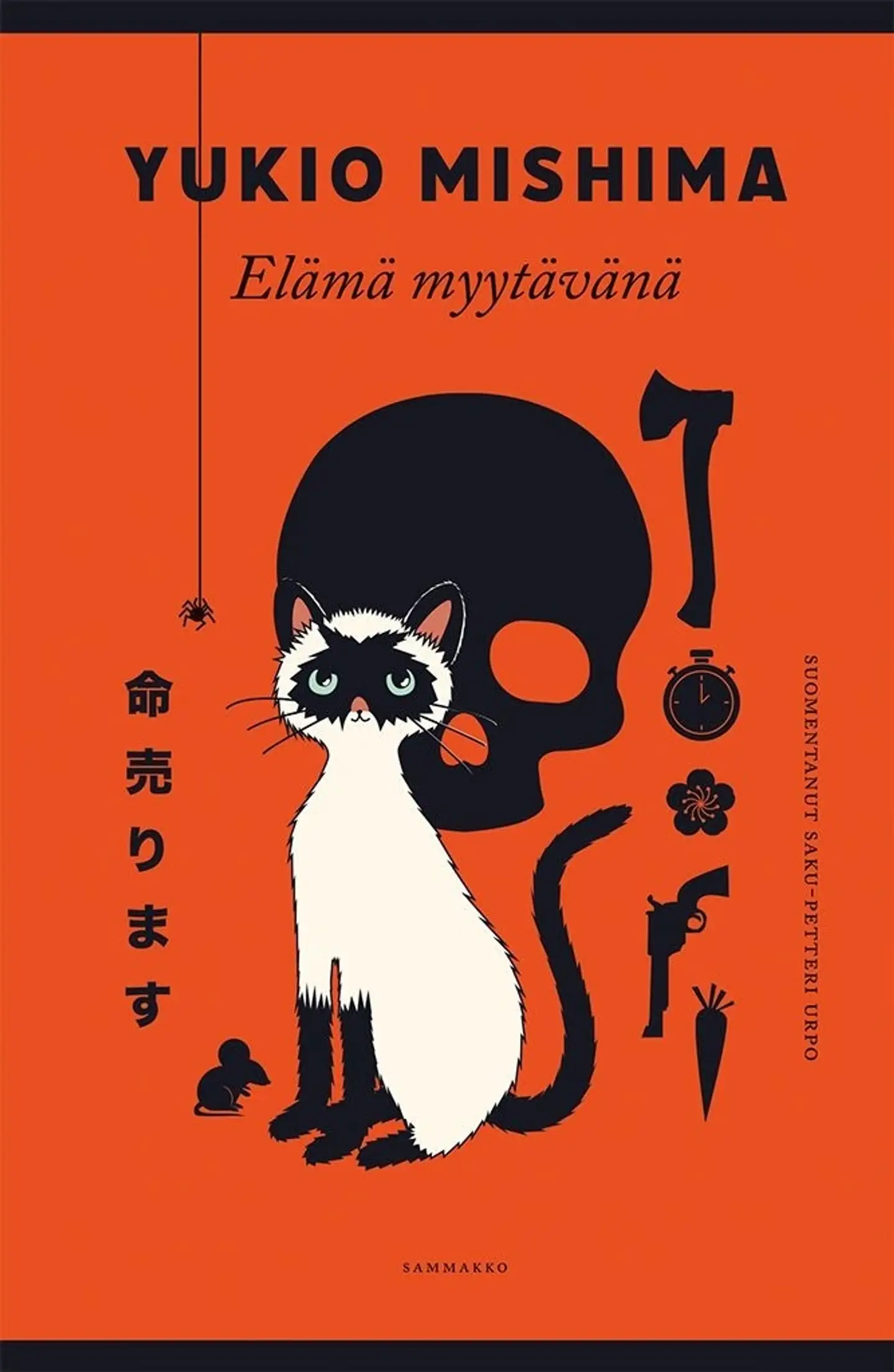 Mishima, Elämä myytävänä