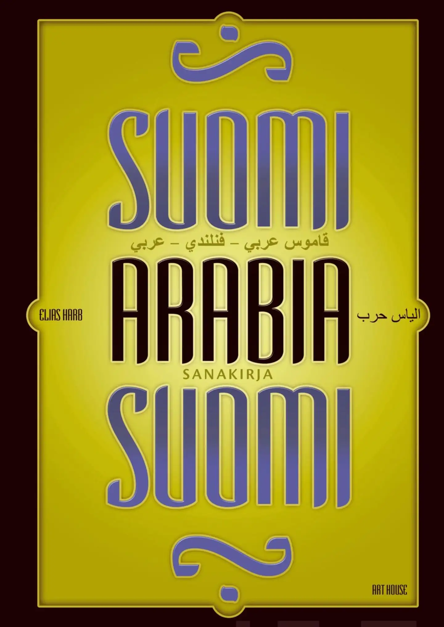 Harb, Suomi-arabia-suomi sanakirja