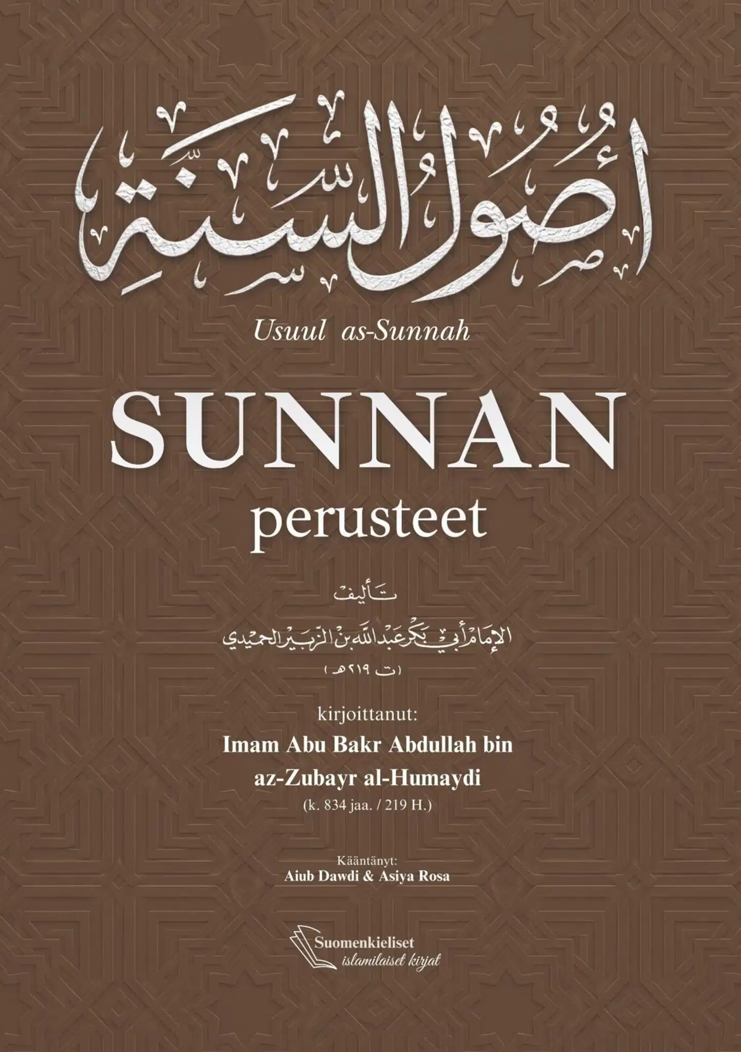 Dawdi, Sunnan perusteet - Usuul  as-Sunnah
