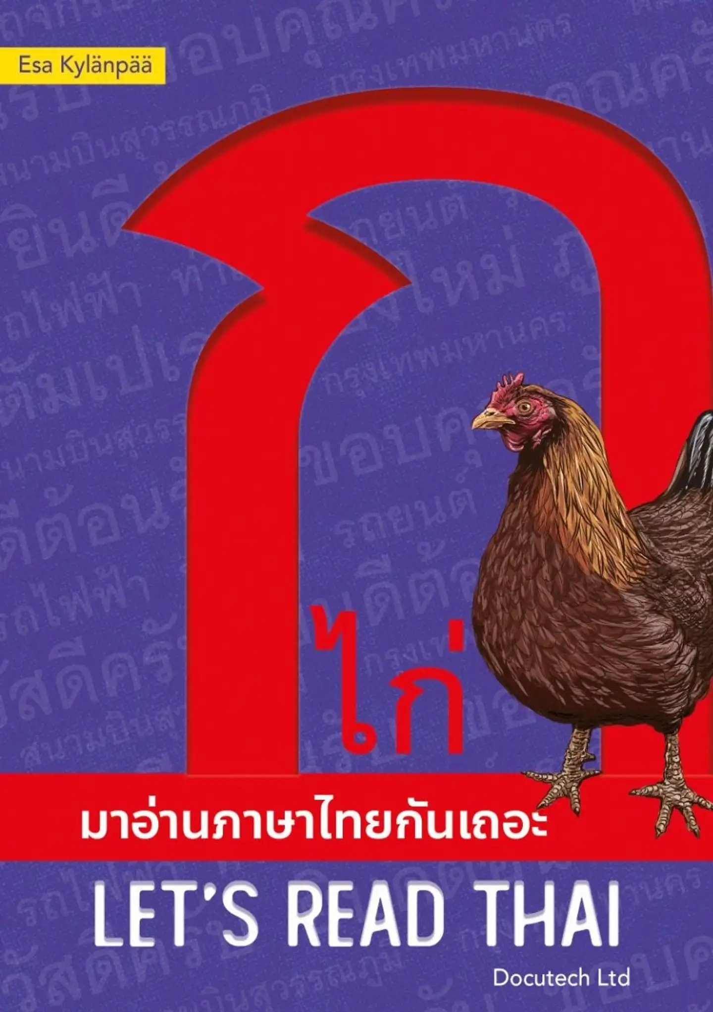 Kylänpää, Let's read Thai