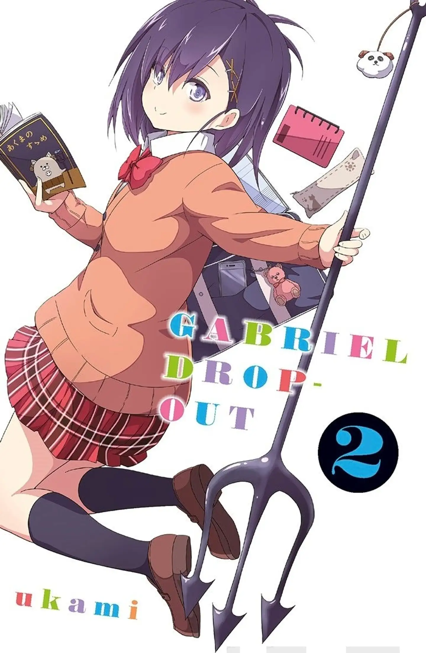 Ukami, Gabriel Dropout 2