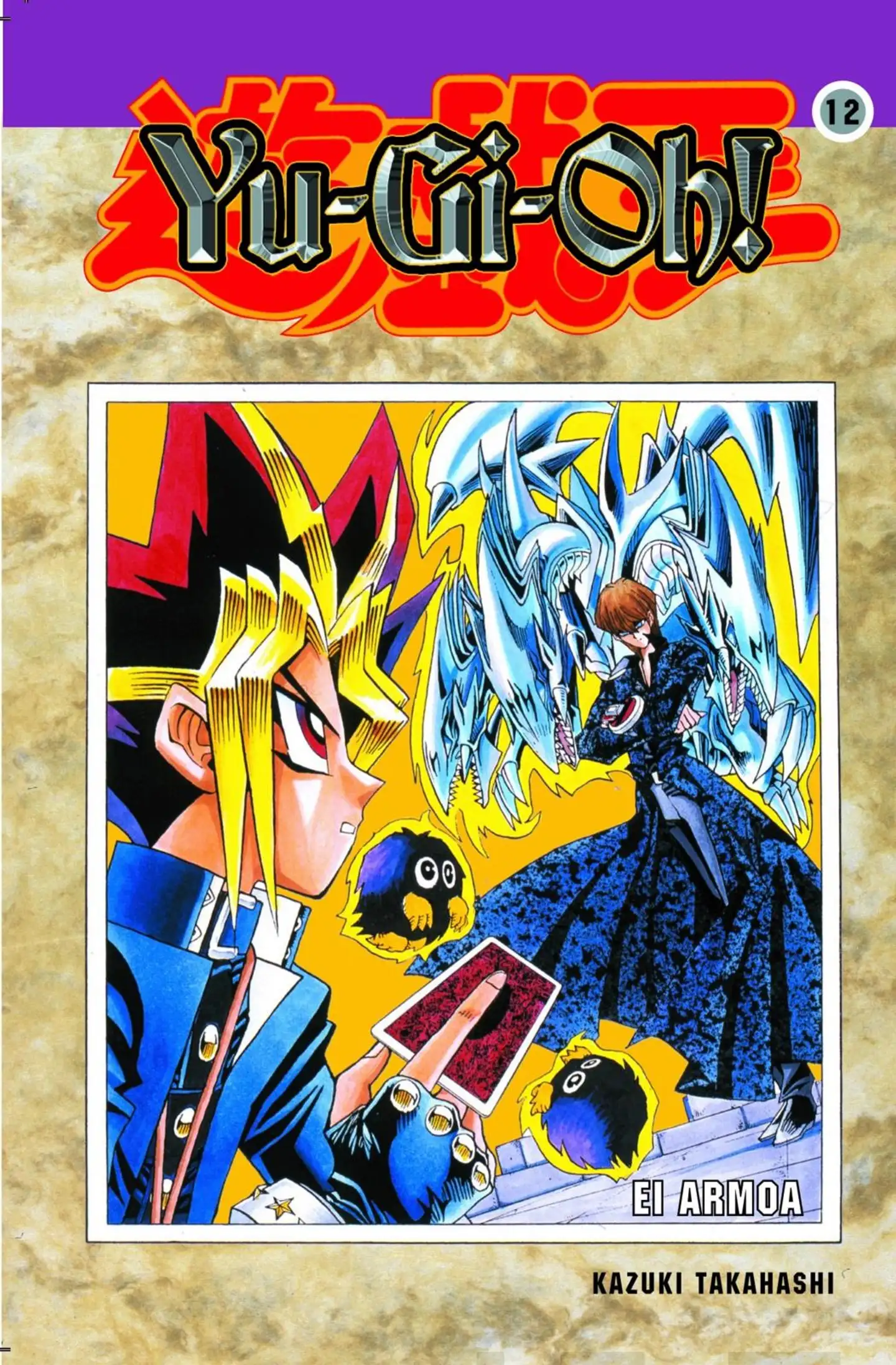 Yu-gi-oh! 12