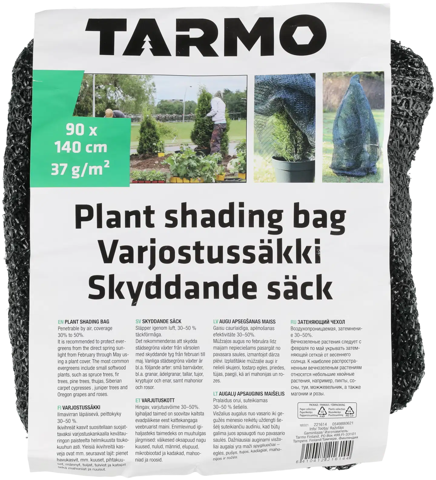 Varjostussäkki 90x140 cm - 2