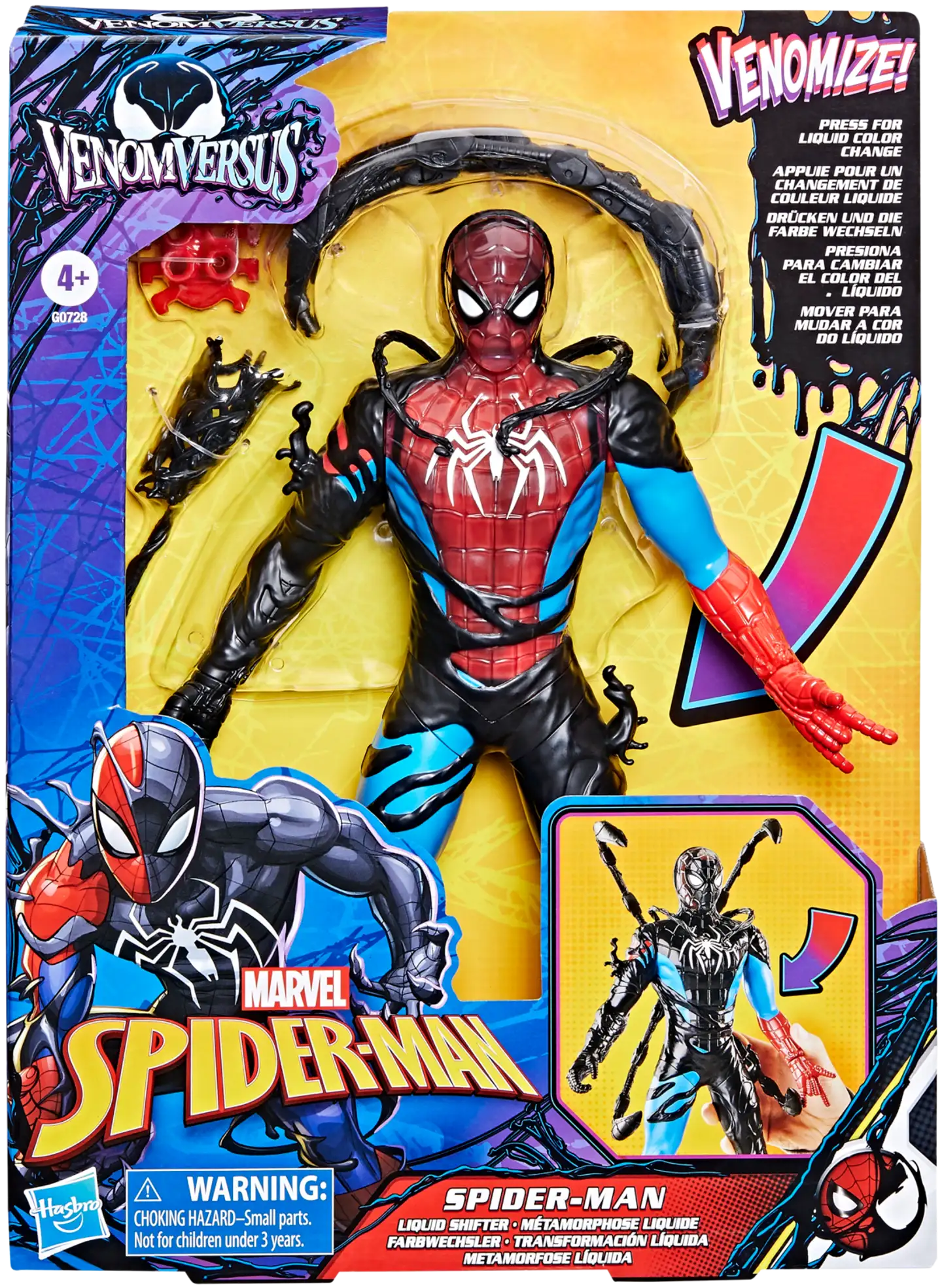 Spider-Man Toimintahahmo Venom 27cm, elokuvaversio - 1