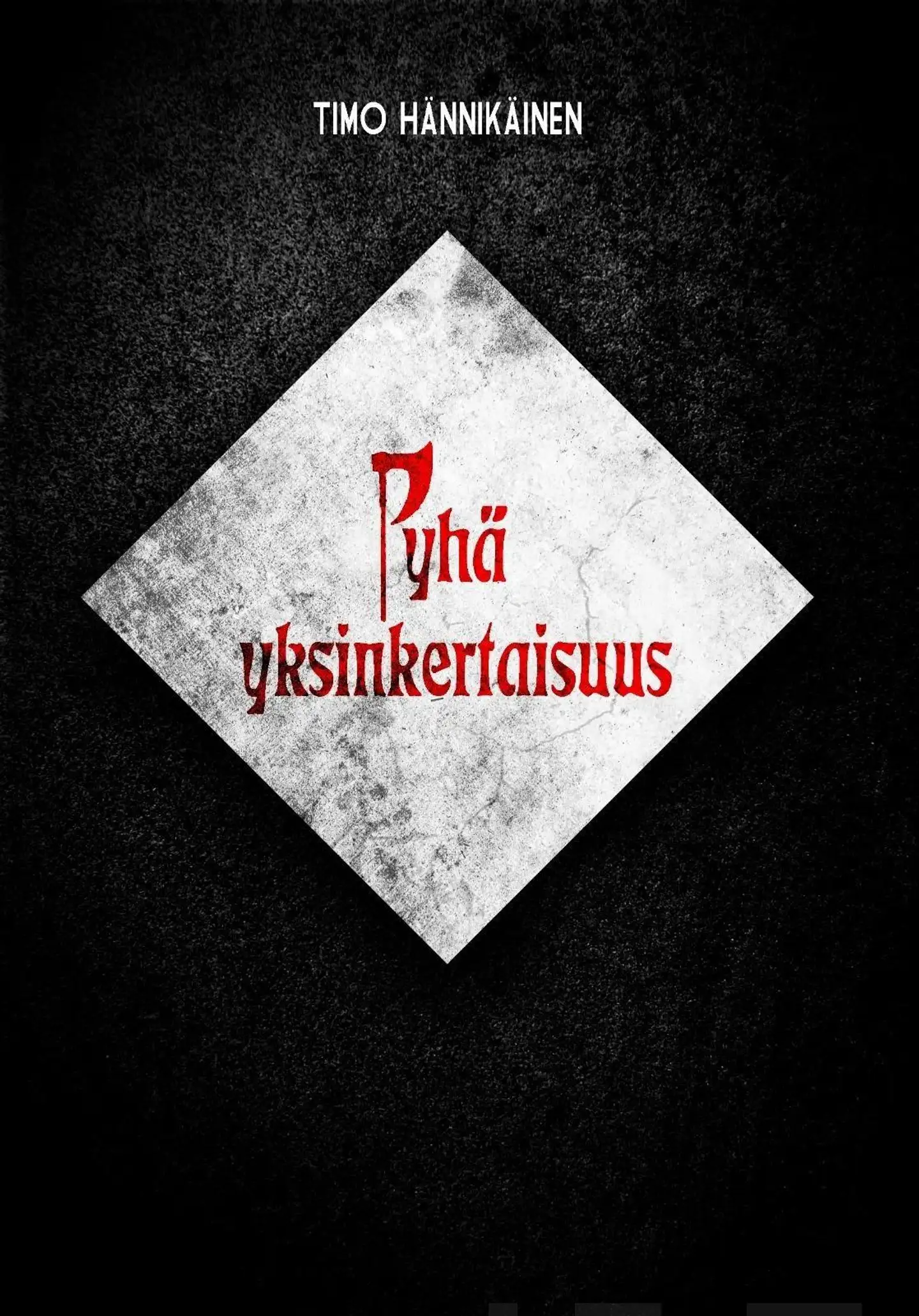 Hännikäinen, Pyhä yksinkertaisuus