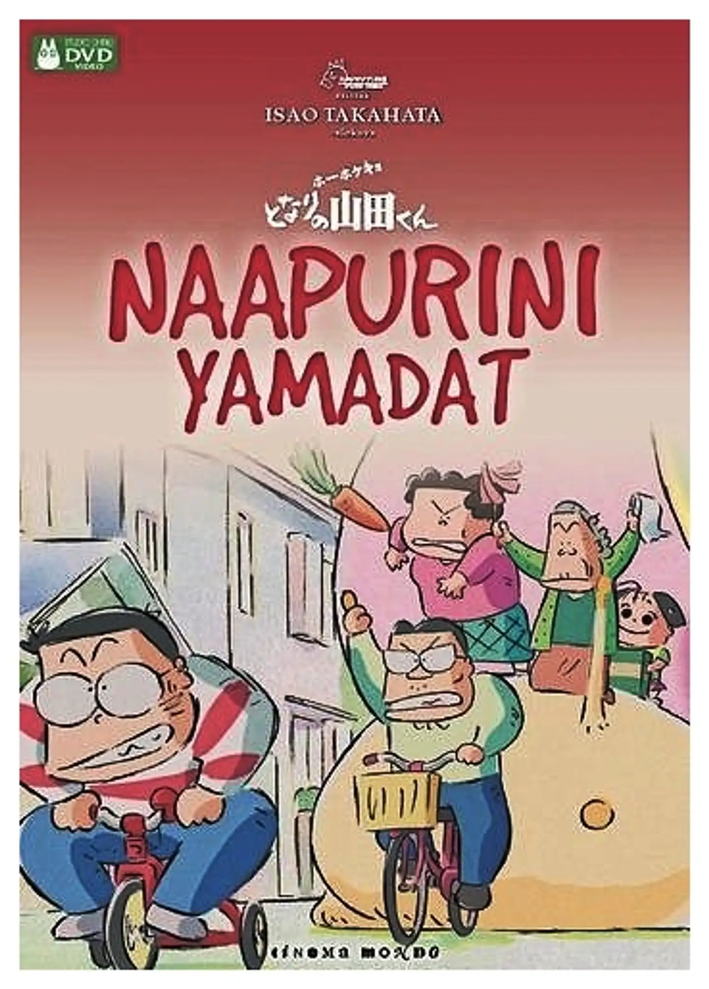 Naapurini Yamadat DVD