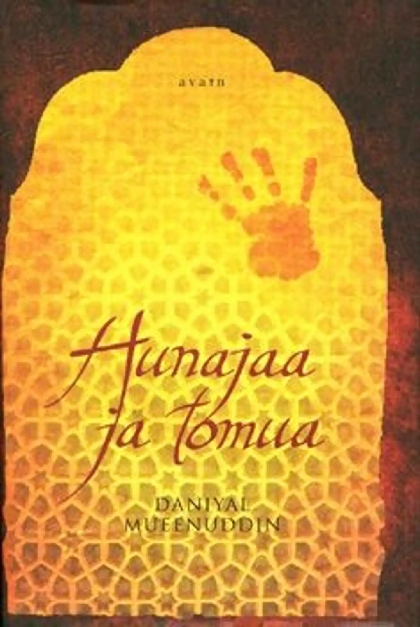 Mueenuddin, Hunajaa ja tomua