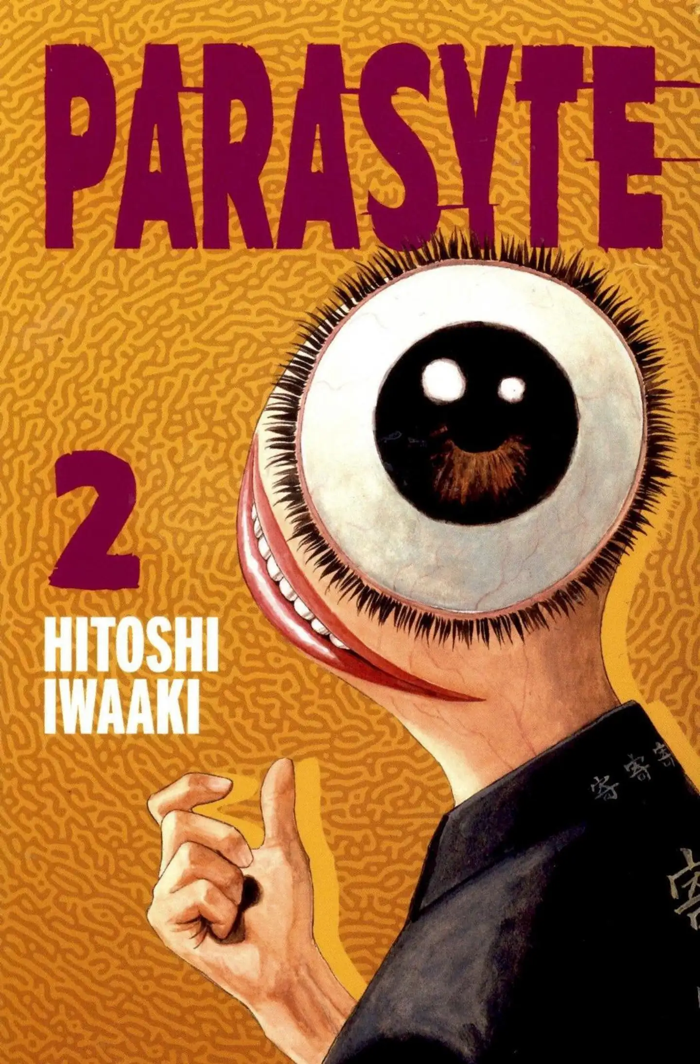 Iwaaki, Parasyte 2