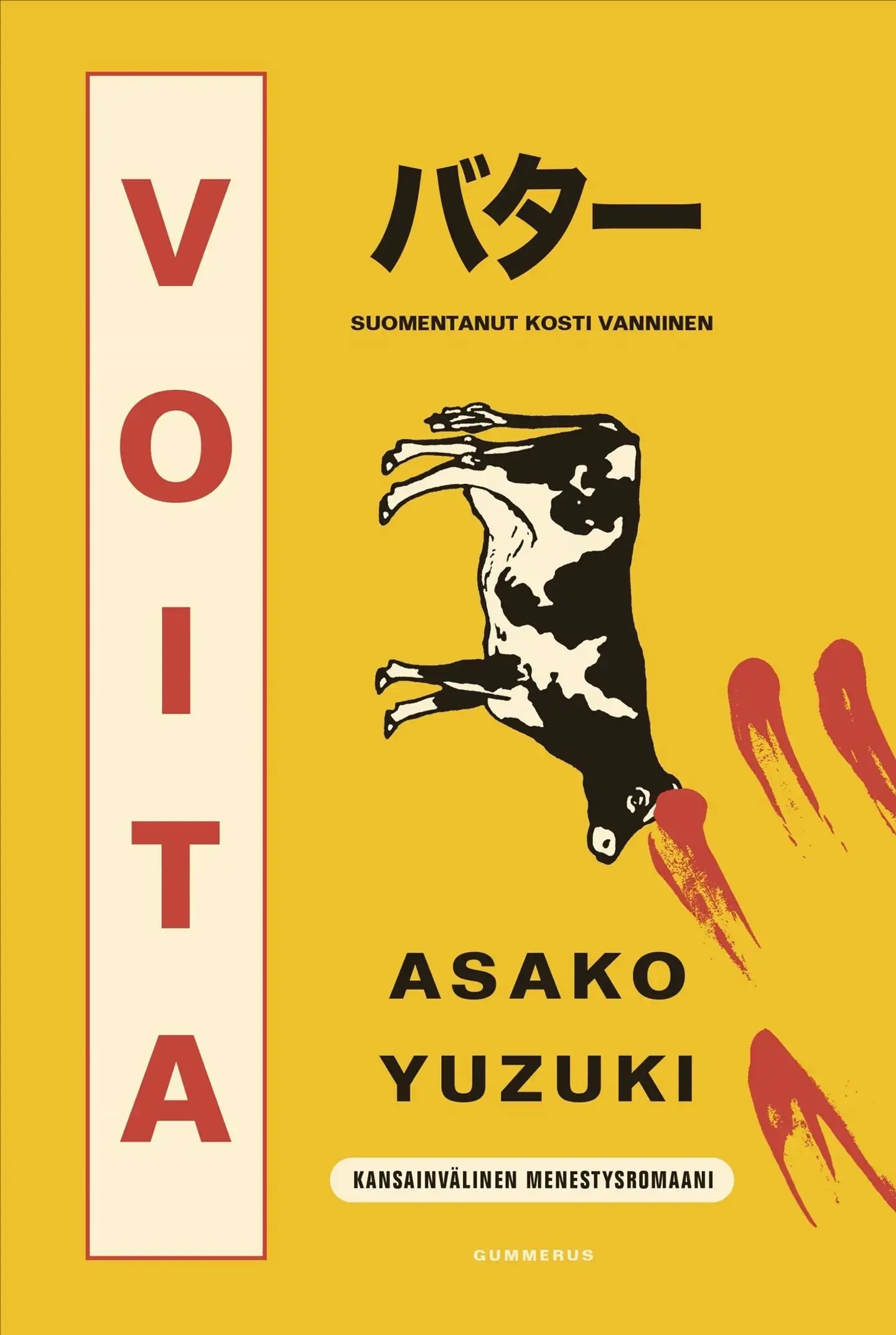 Yuzuki, Voita