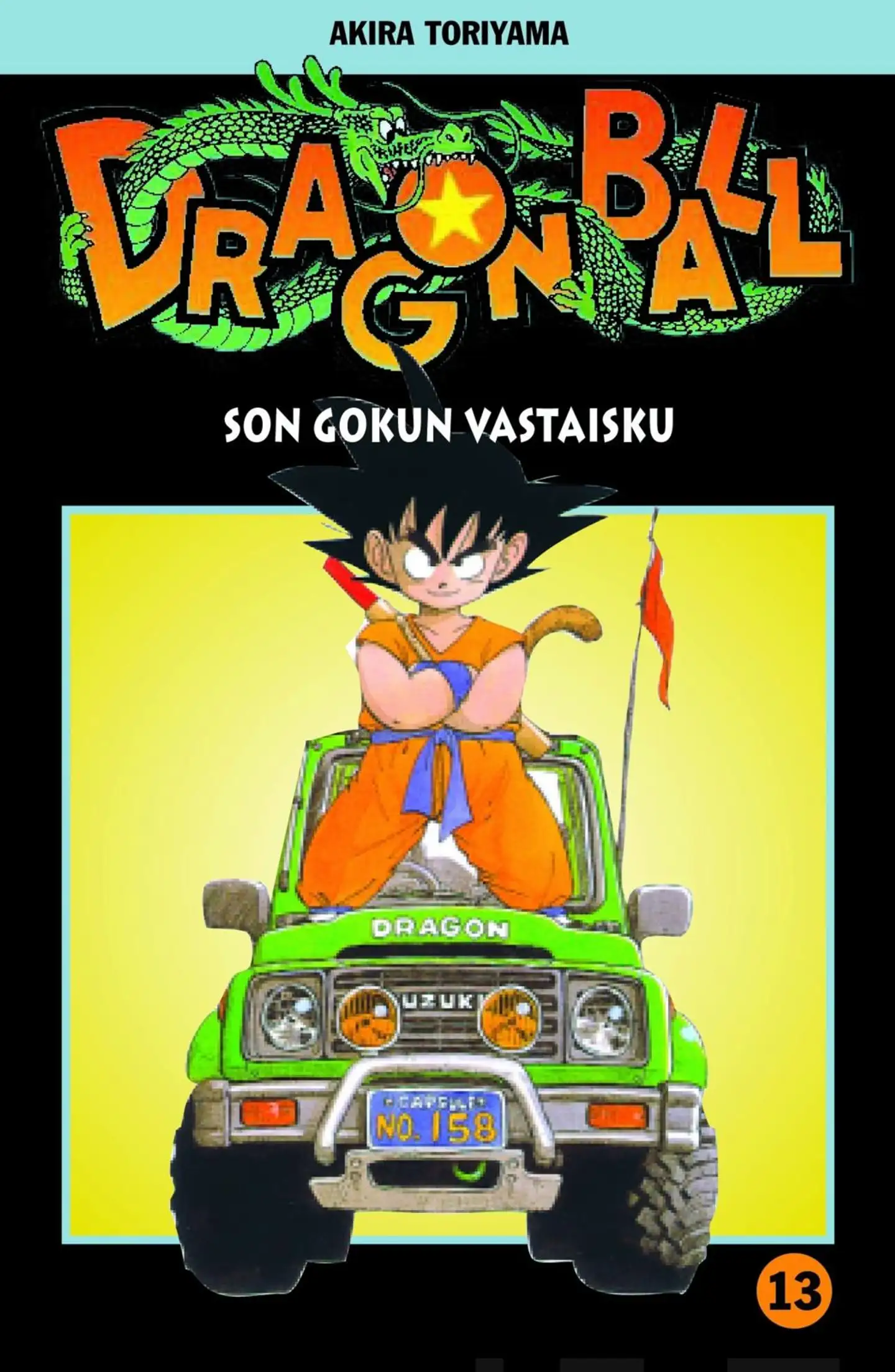 Dragon ball 13