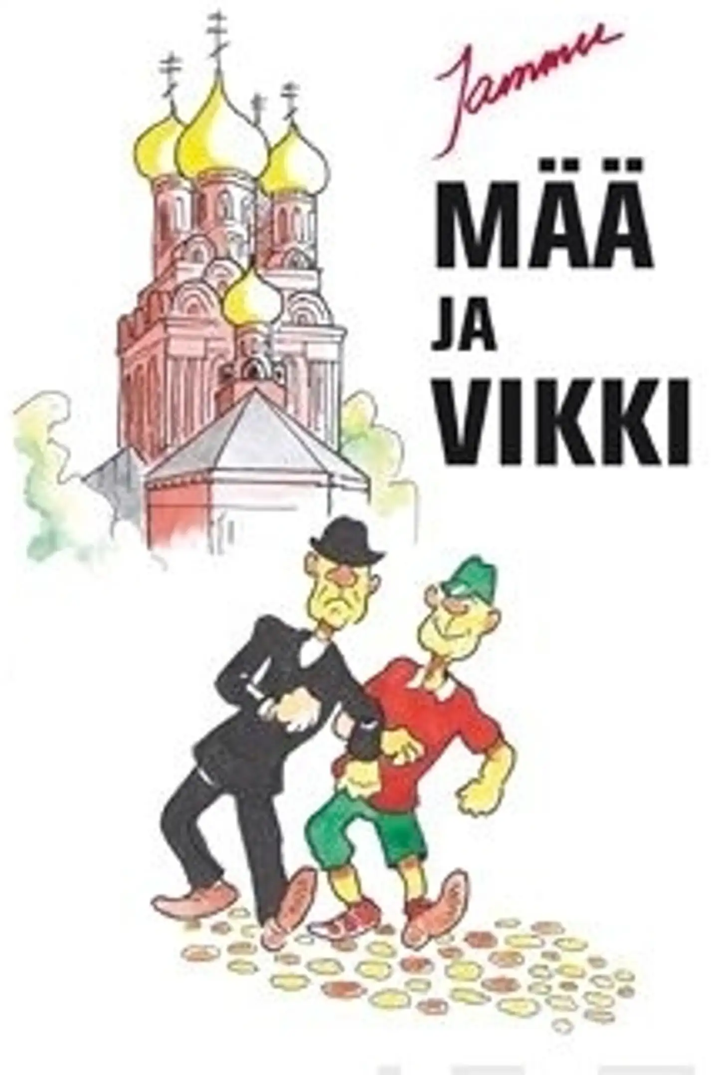 Jammu, Mää ja Vikki