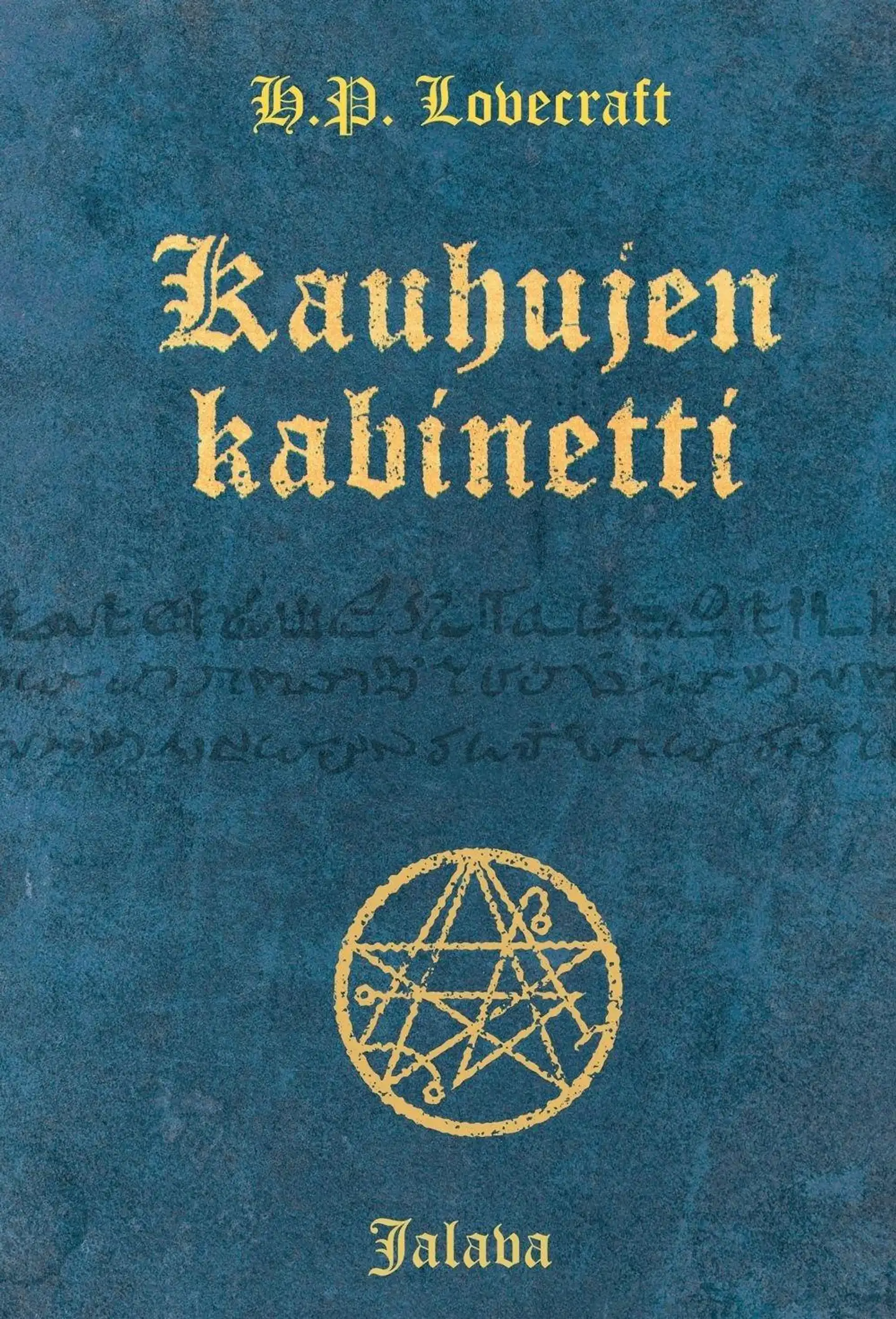 Lovecraft, Kauhujen kabinetti