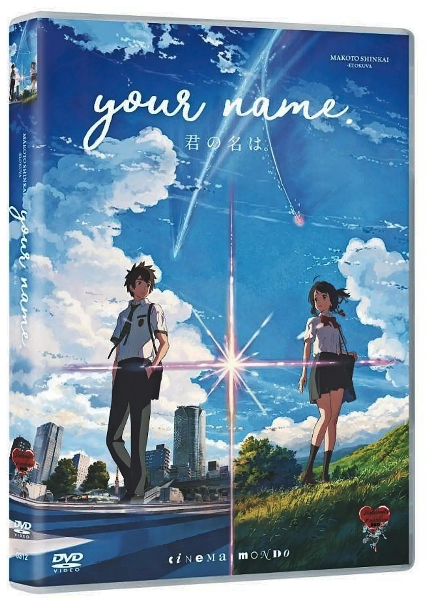 Your Name DVD