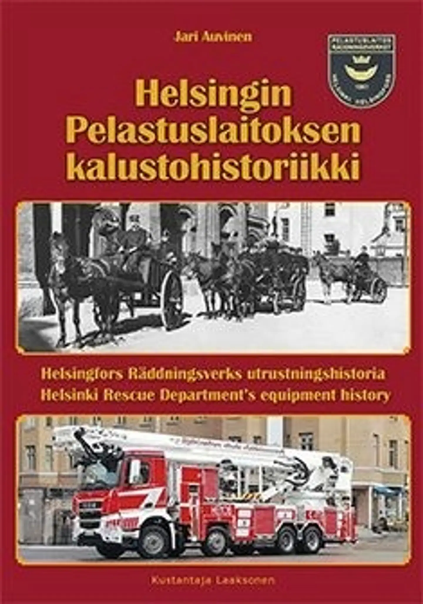 Auvinen, Helsingin Pelastuslaitoksen kalustohistoriikki