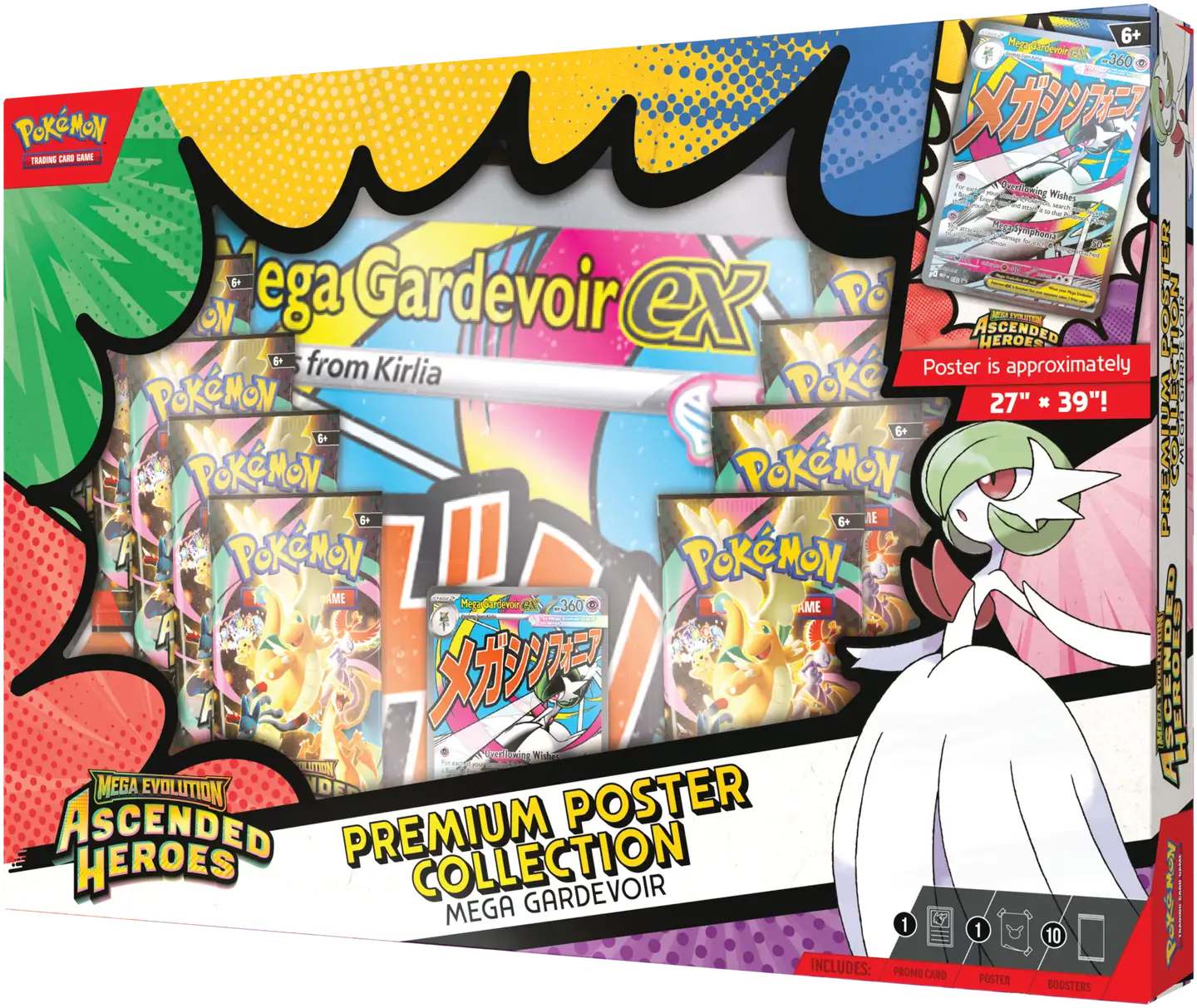 Pokémon TCG ME02.5 Premium Poster Collection - 1