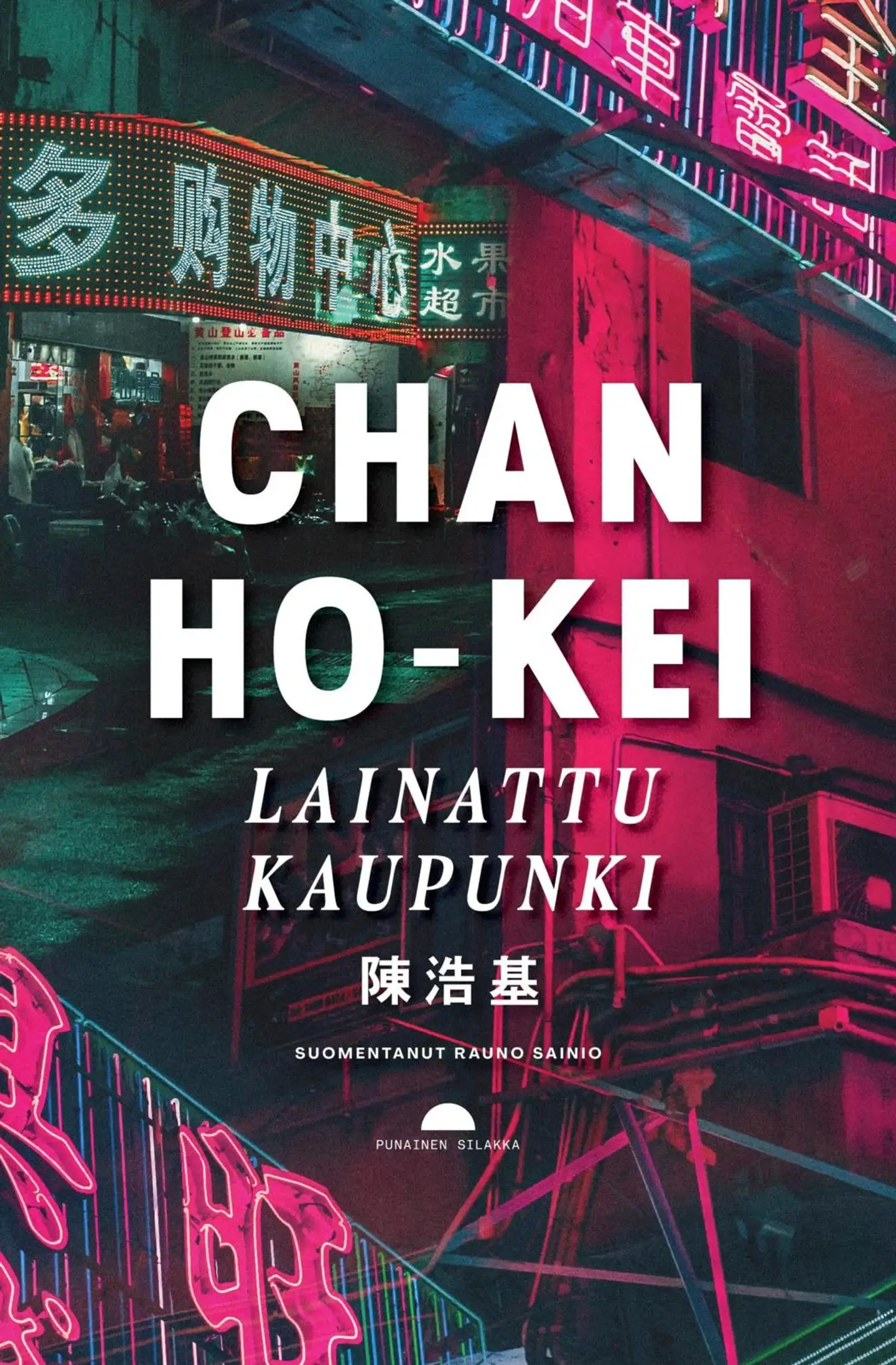 Chan, Lainattu kaupunki