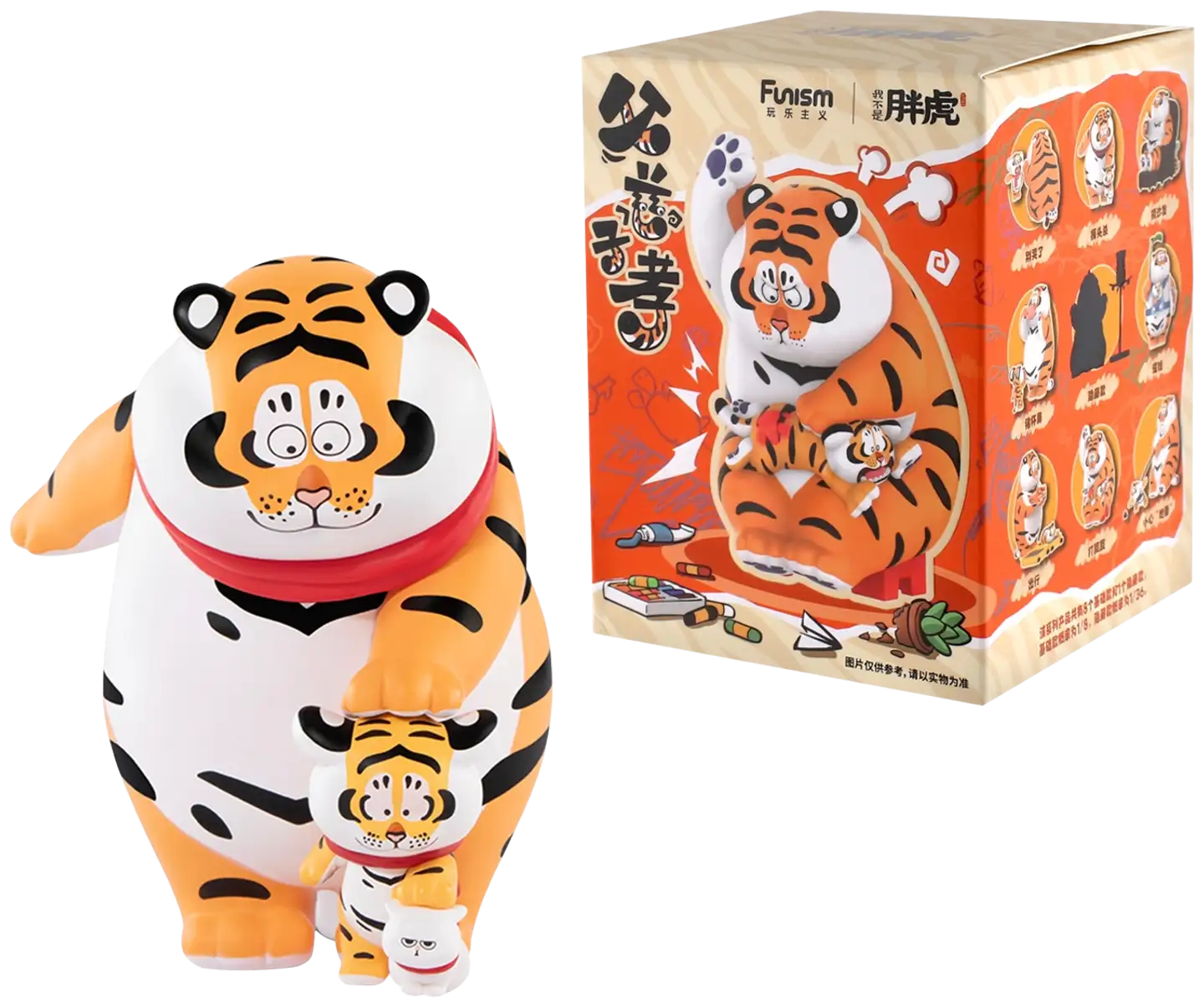 Funism keräilyhahmo Alexander The Fat Tiger-Roaring Love - 1