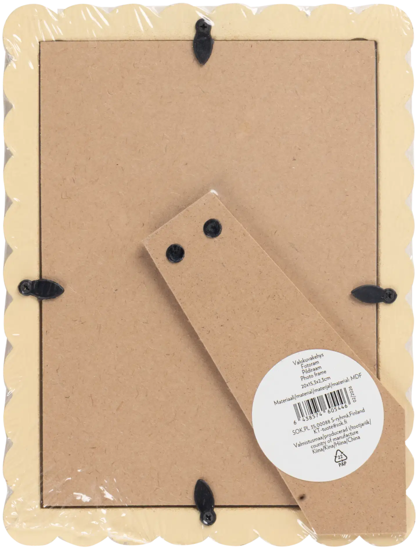 Valokuvakehys Pampulat 20x15,3x2,3 cm keltainen - 2