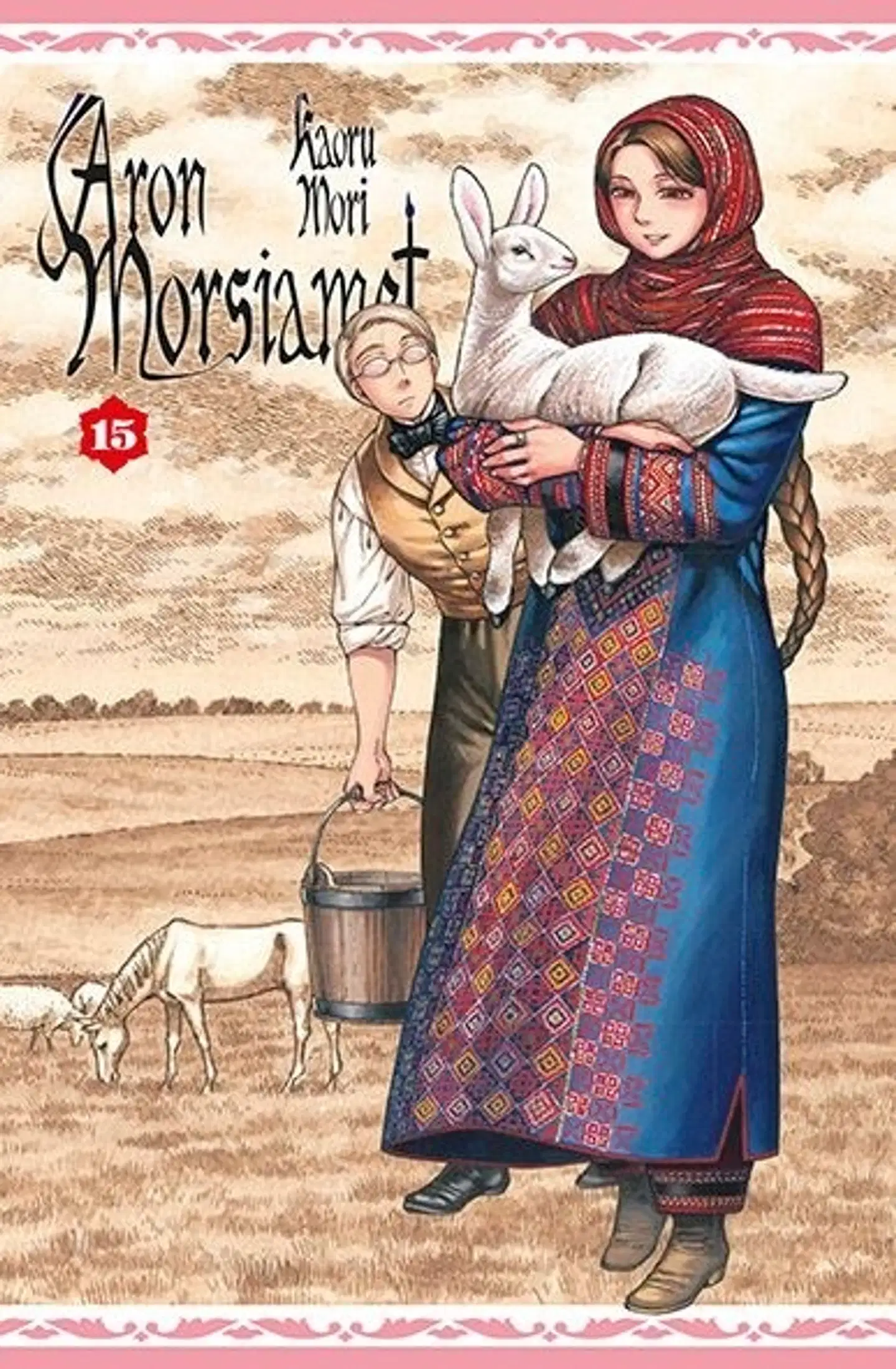 Mori, Aron morsiamet 15