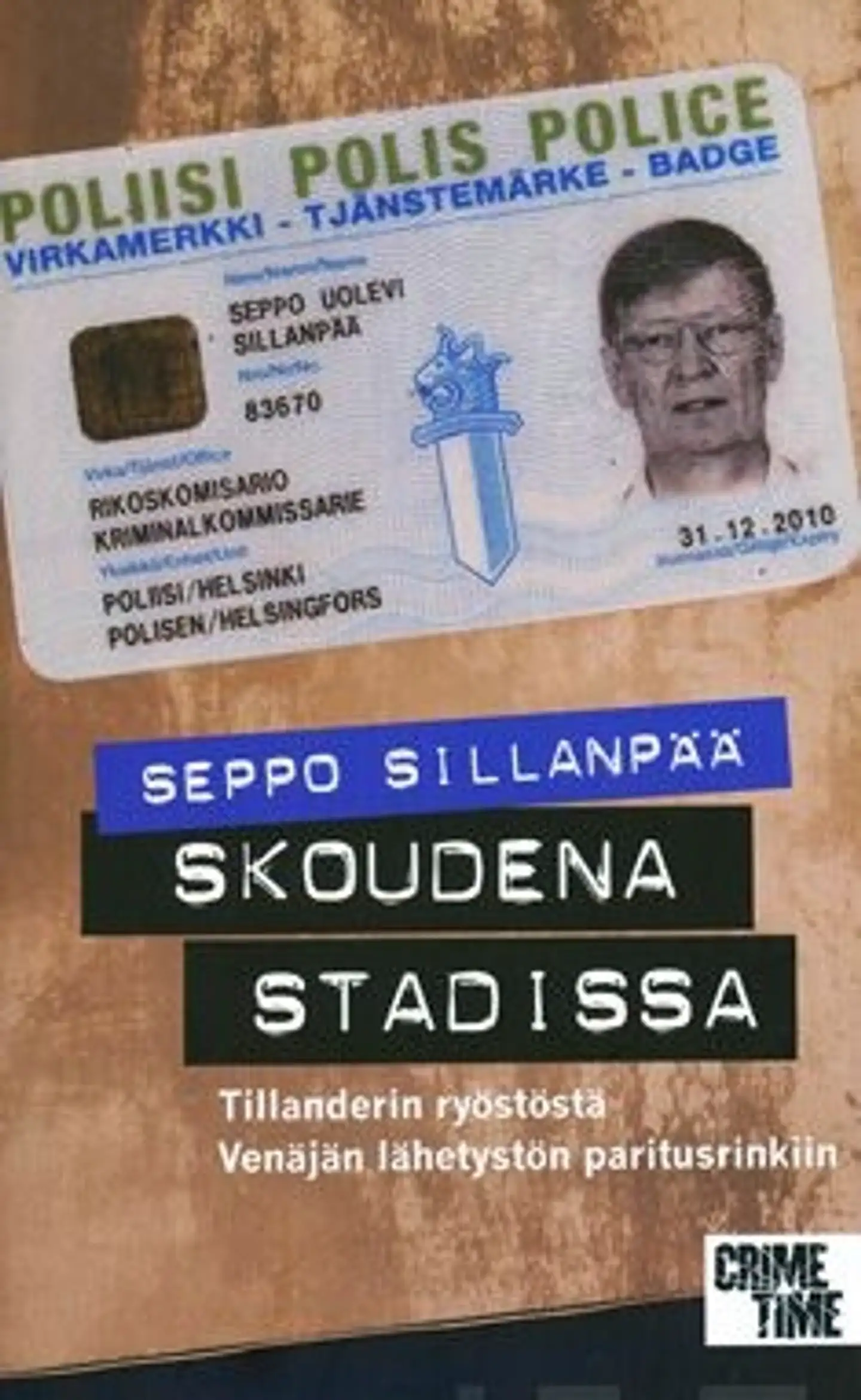 Sillanpää, Skoudena Stadissa