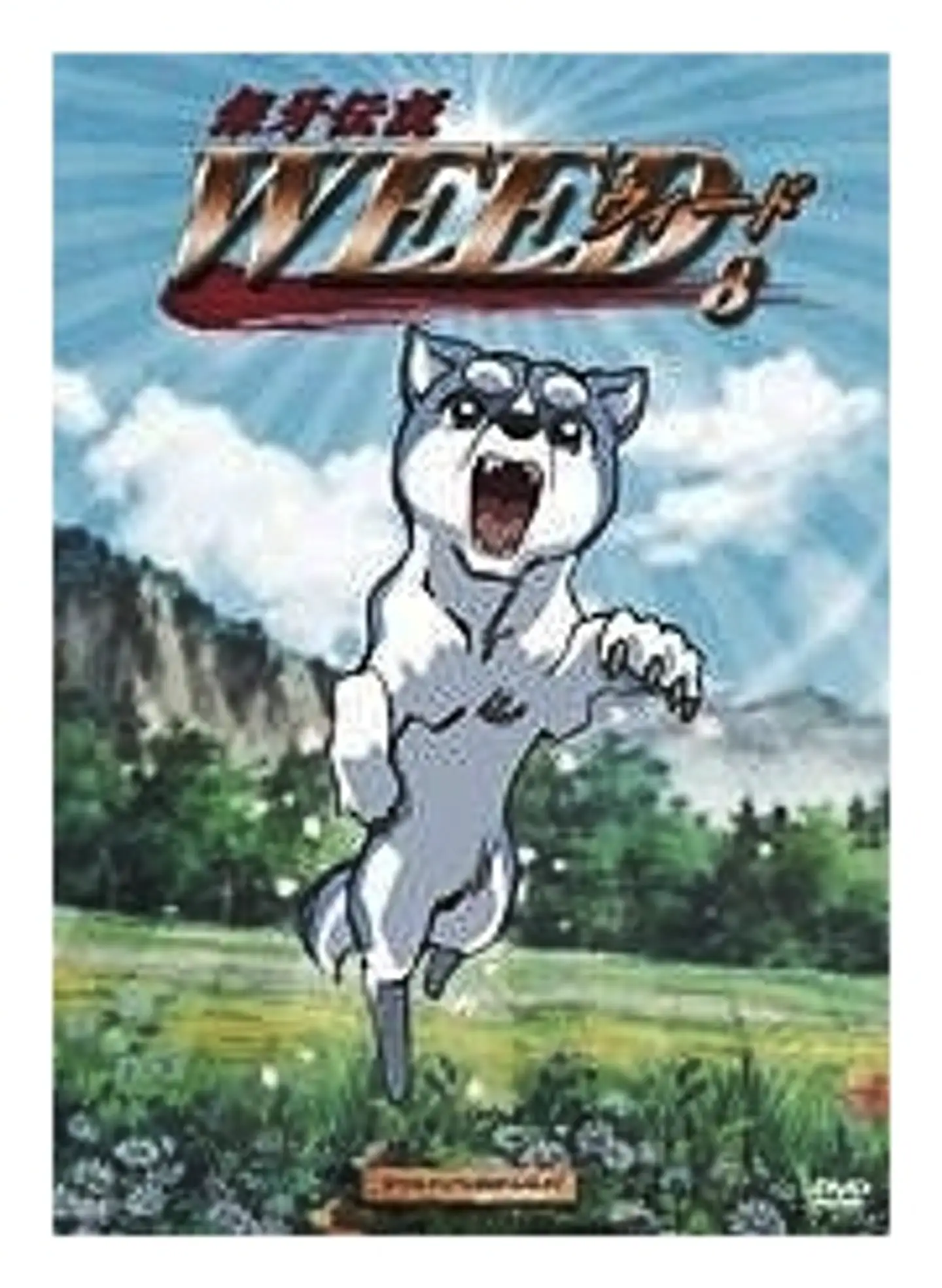 Weed 8. DVD