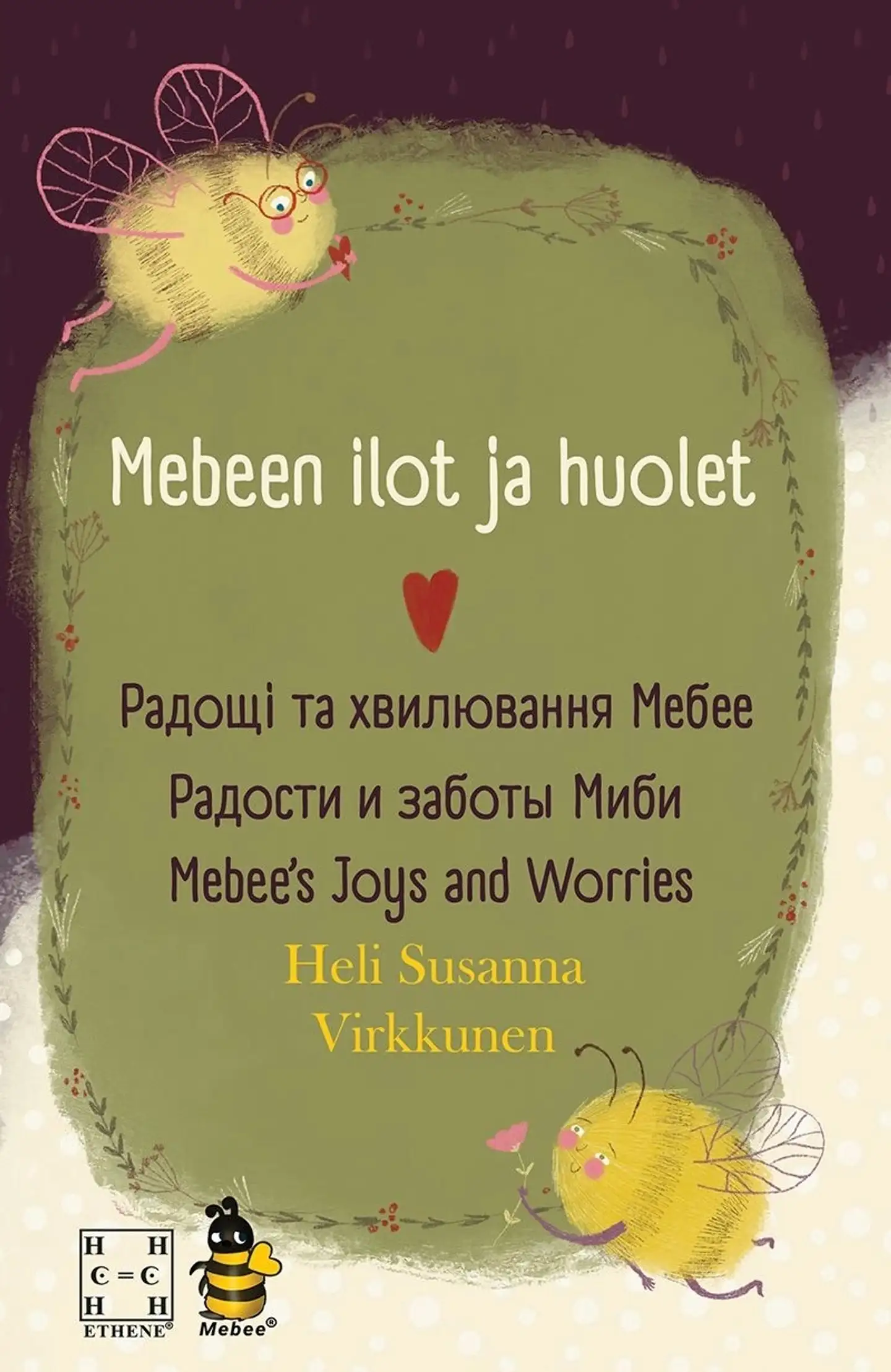 Virkkunen, Mebeen ilot ja huolet | Радощі та хвилювання Мебее | Радости и заботы Миби | Mebee’s Joys and Worries