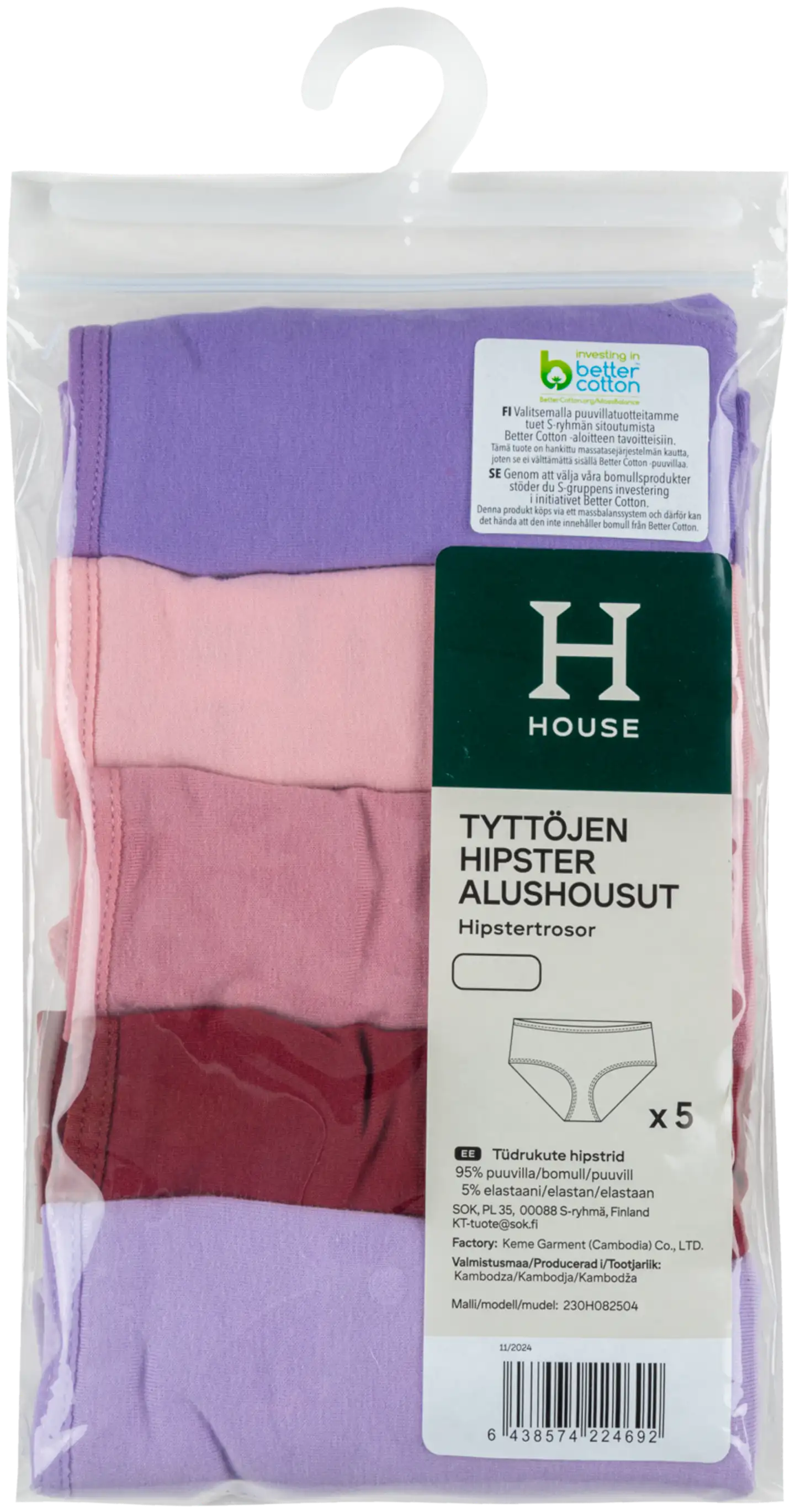 House lasten hipster-alushousut 230H082504 5-pack - purple multicolor - 3