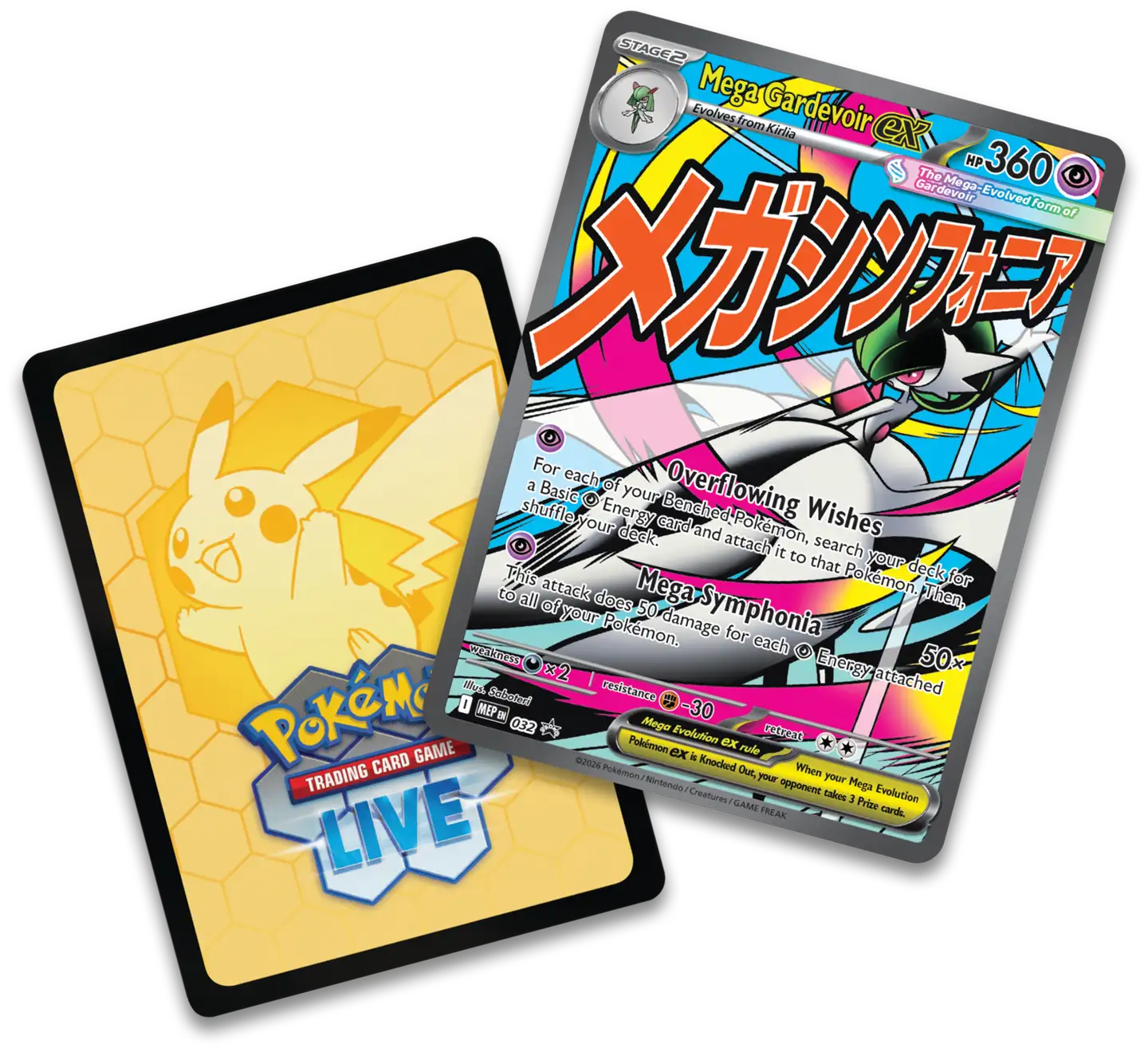 Pokémon TCG ME02.5 Premium Poster Collection - 11