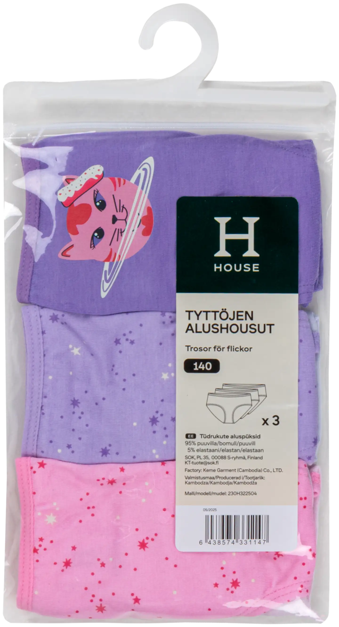 House lasten alushousut 230H322504 3-pack - Multicolor - 6