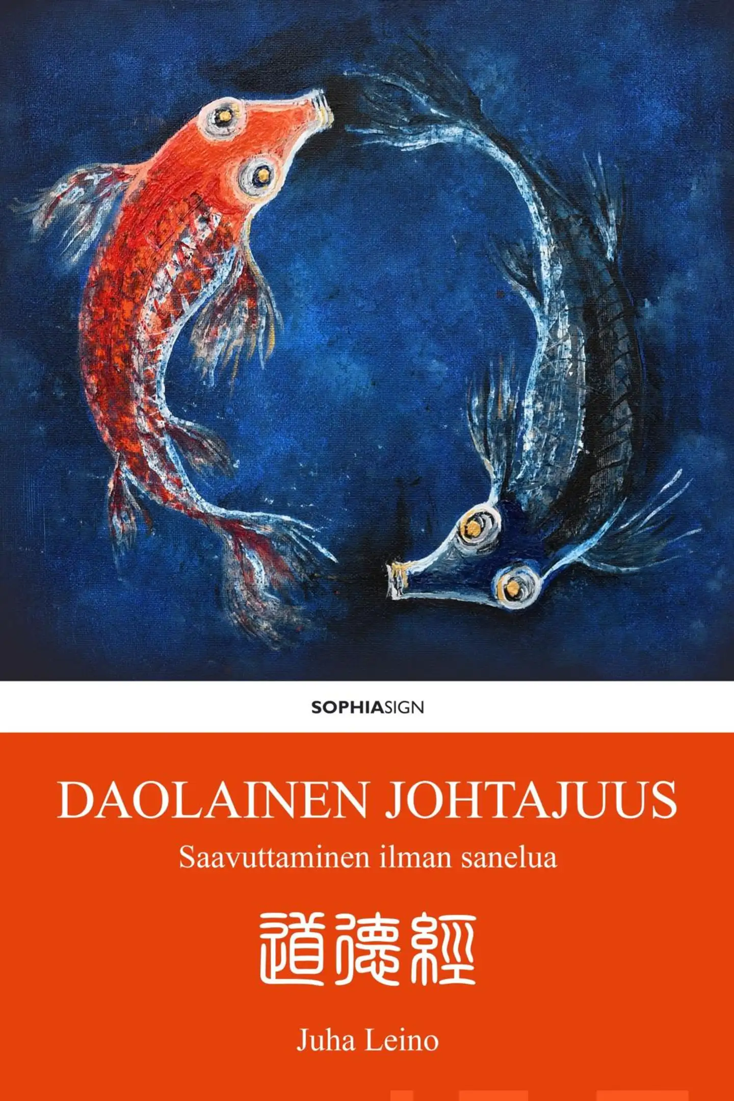 Leino, Daolainen johtajuus - Saavuttaminen ilman sanelua