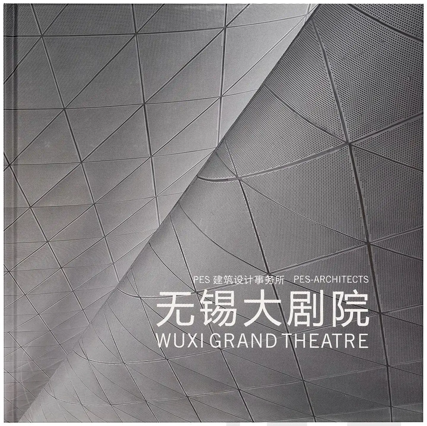Jaeger, Wuxi grand theatre - Pes-Architects